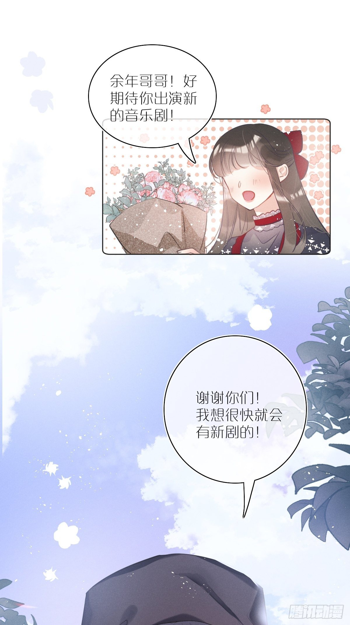 第1话：红月14