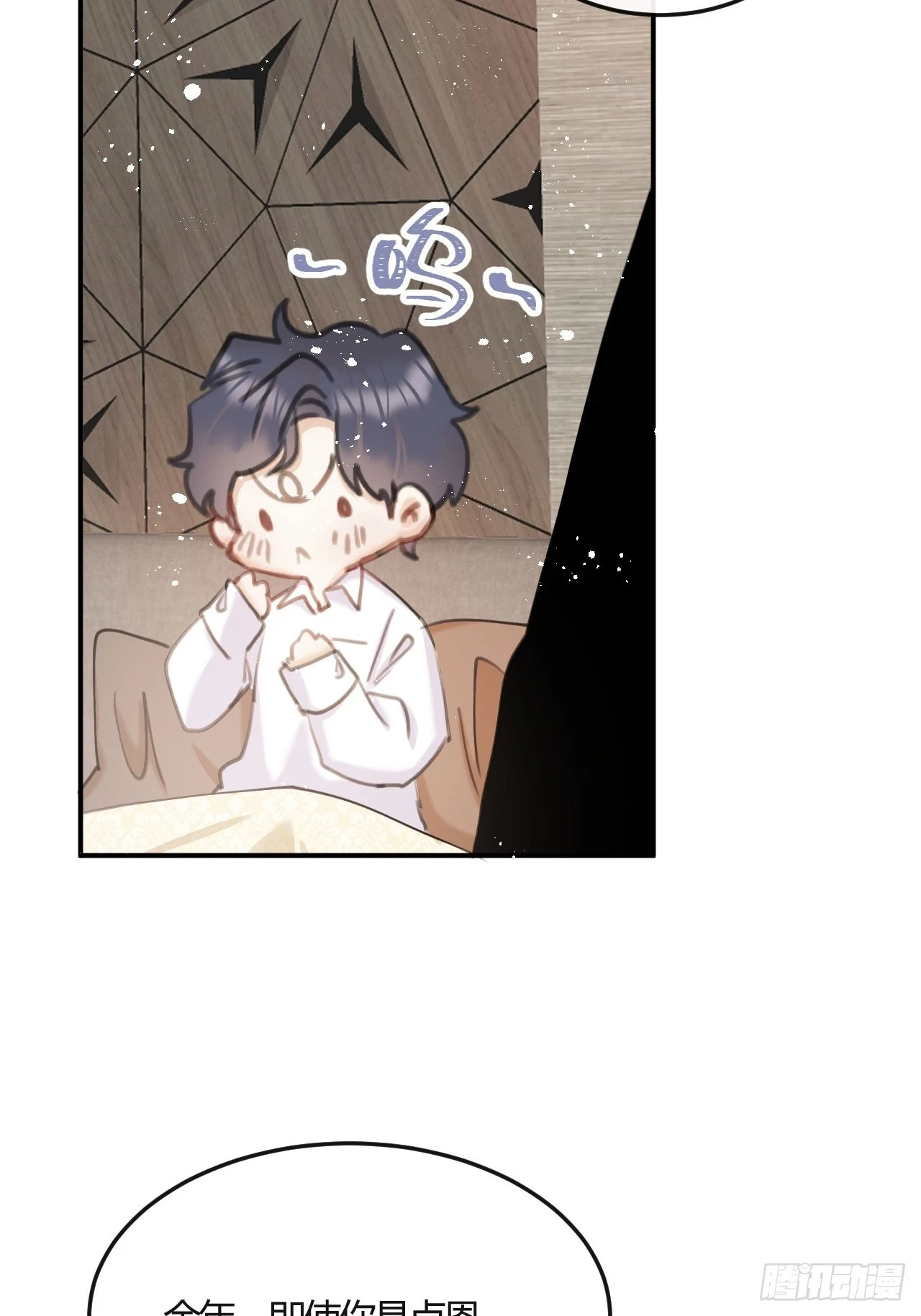 第73话：没有真的吃掉你哦21
