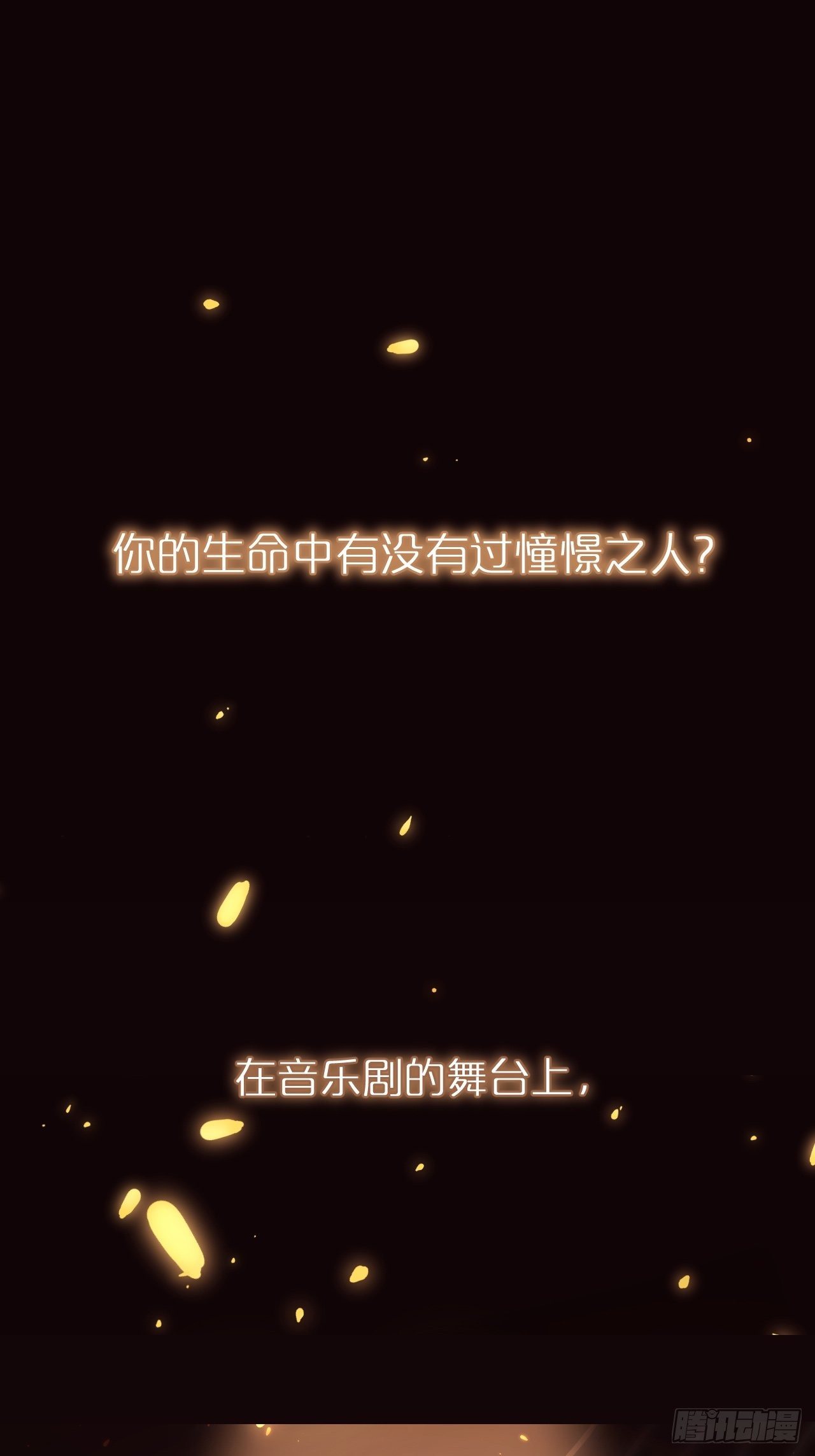 预告0