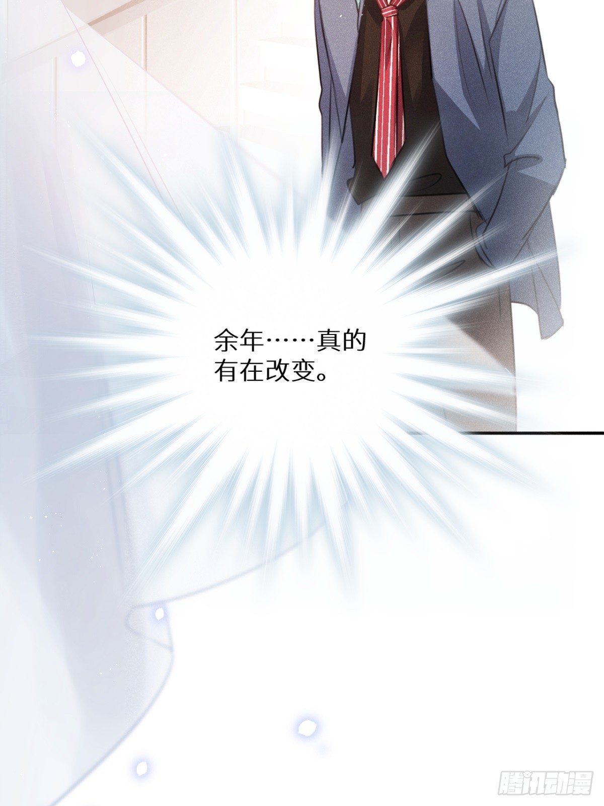 第67话：介意一起分享吗？57