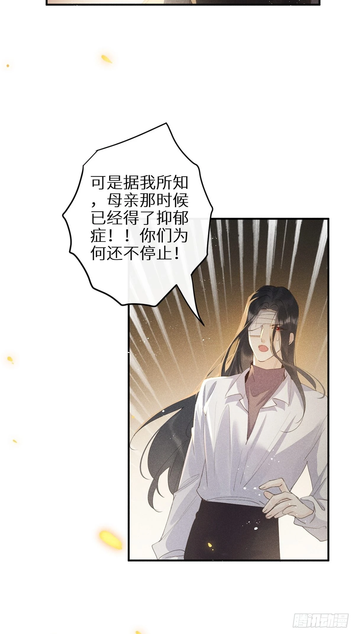 第61话 和灰暗的日子说再见7