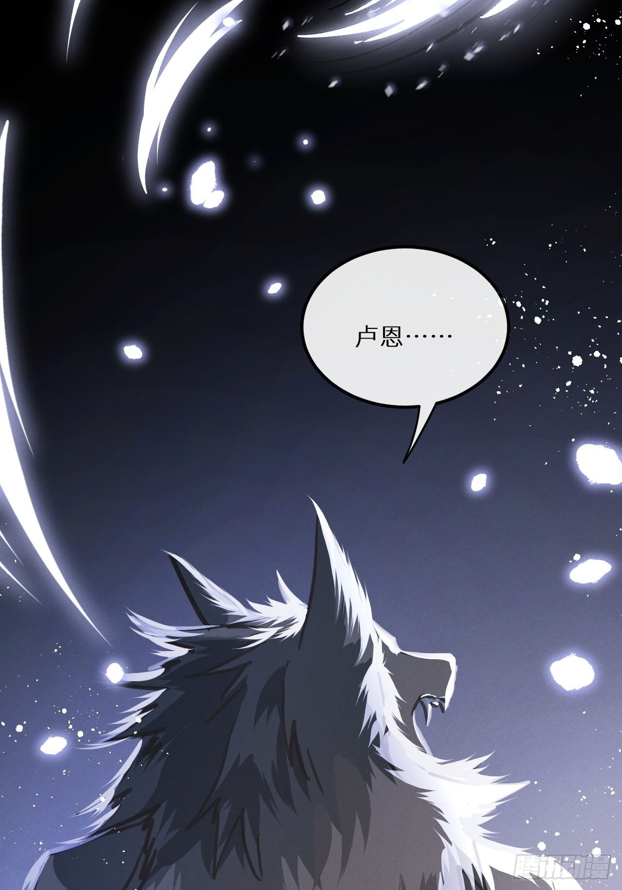 第16话：是谁指使？50