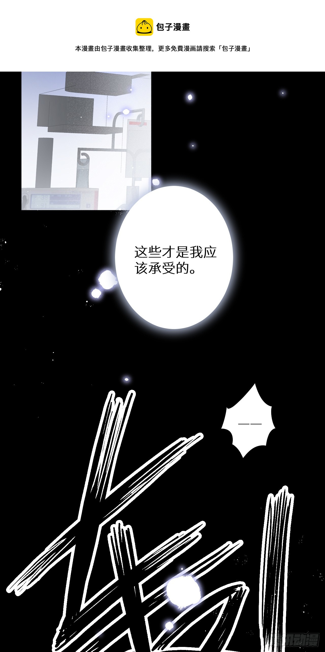 第68话：约会进行时49
