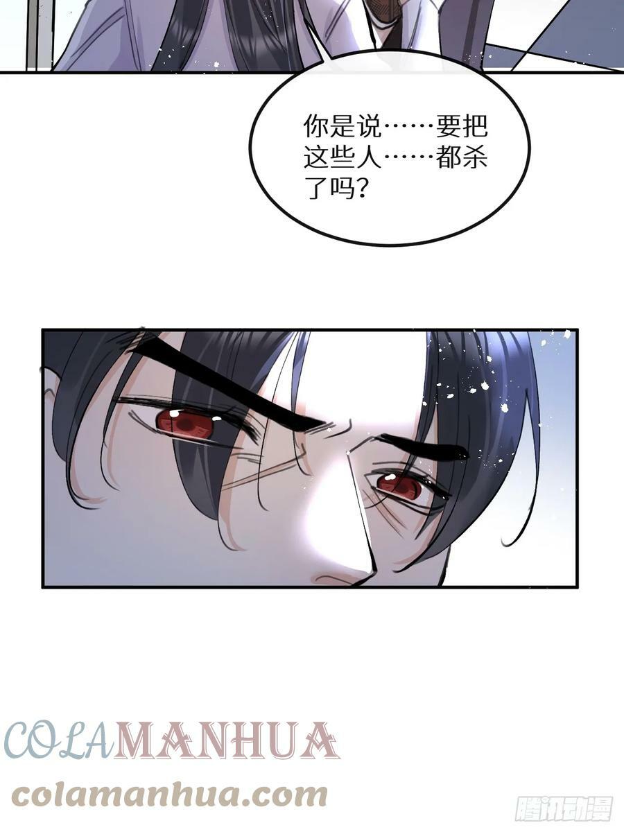 第74话：他是最完美的实验品24
