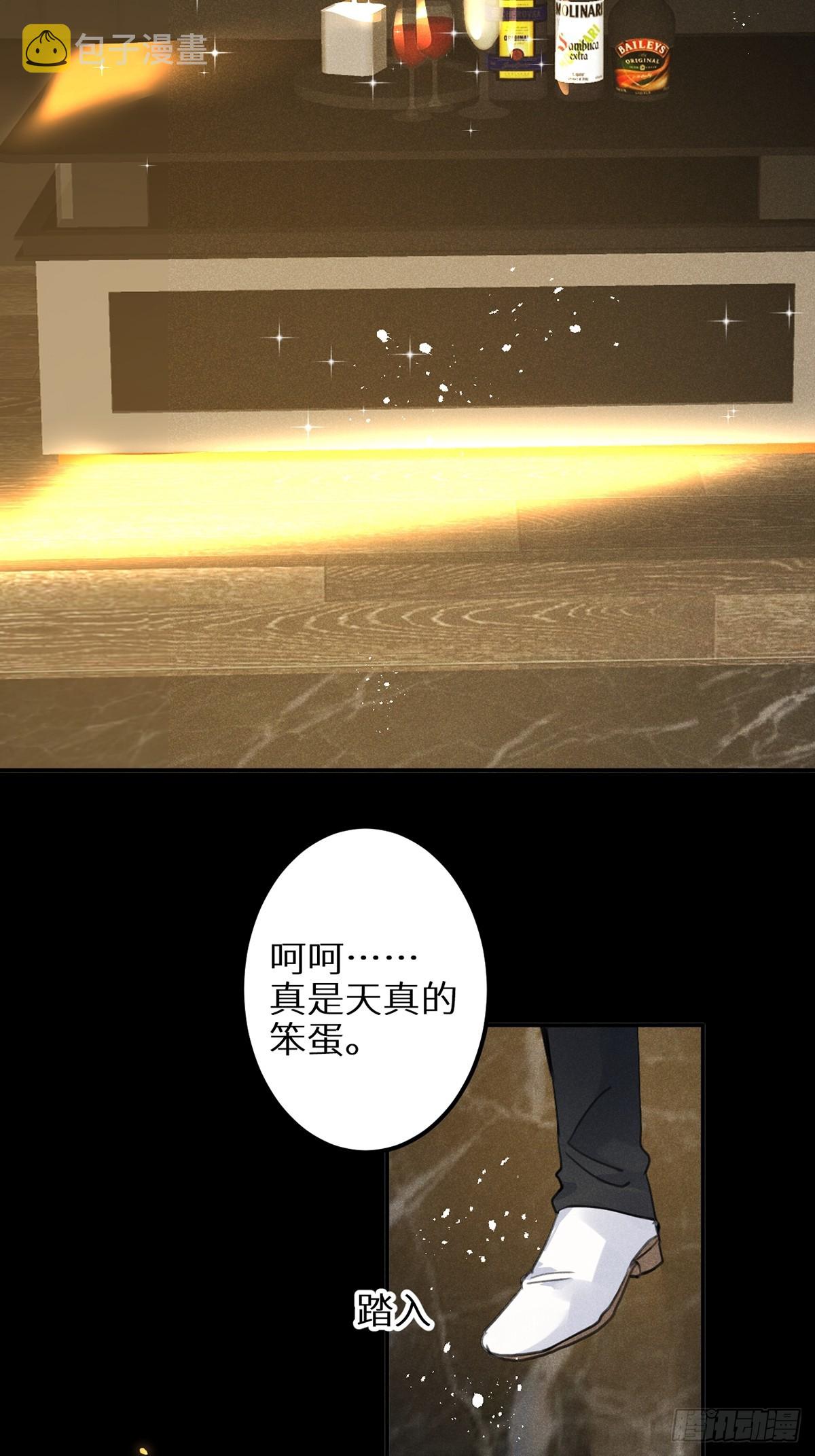 第63话：余岁的实力46