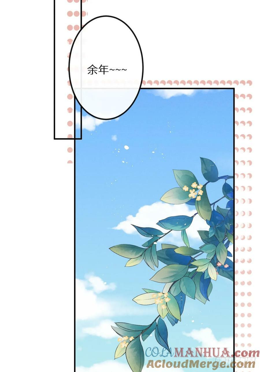 第78话：他早就原谅你了3