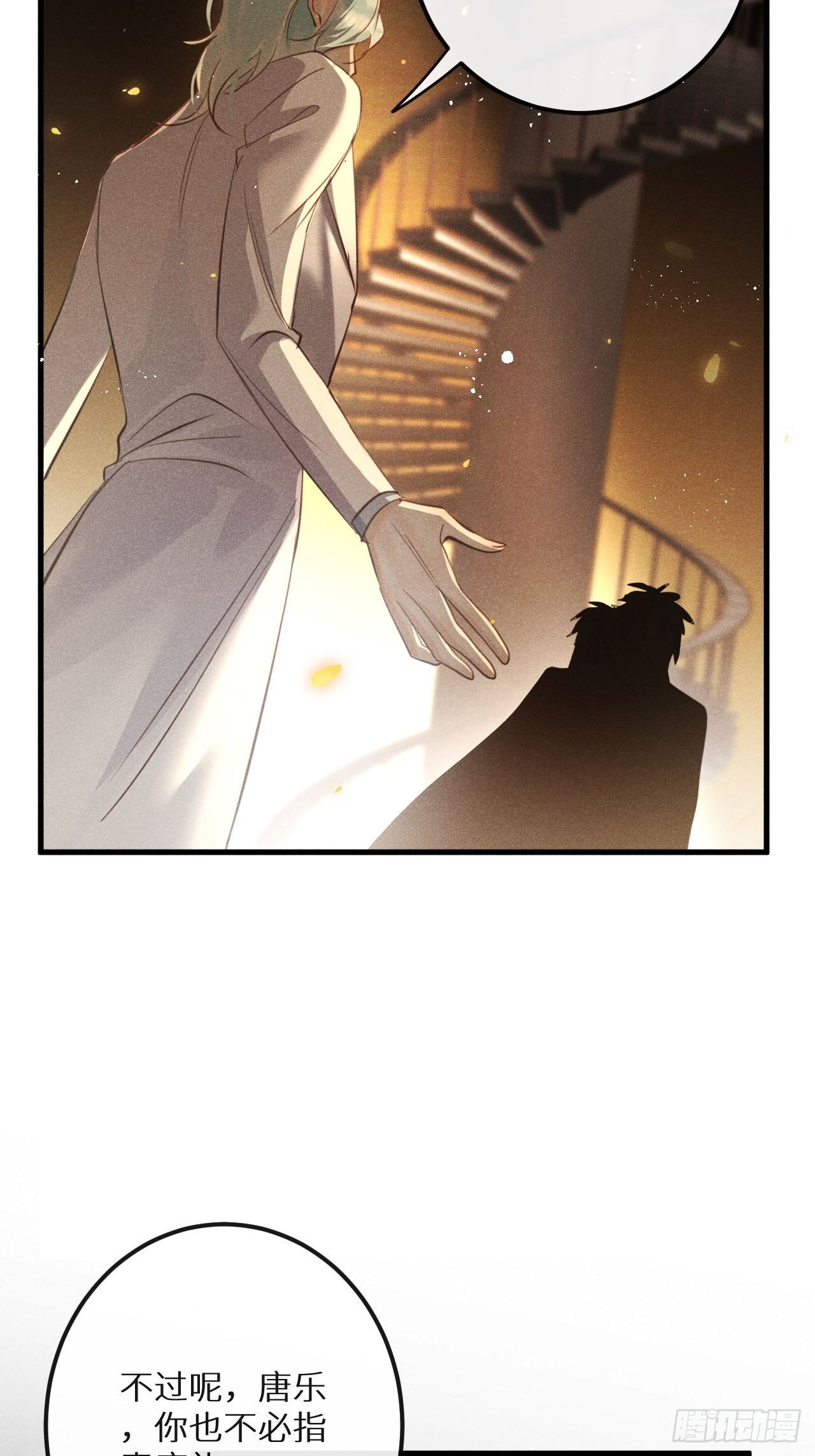 第49话：我想救你难道错了吗？34