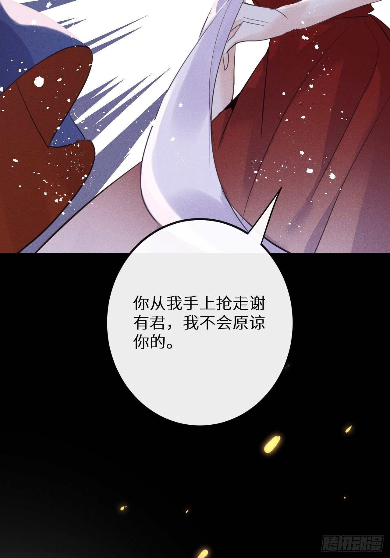 第45话：做自己？!40