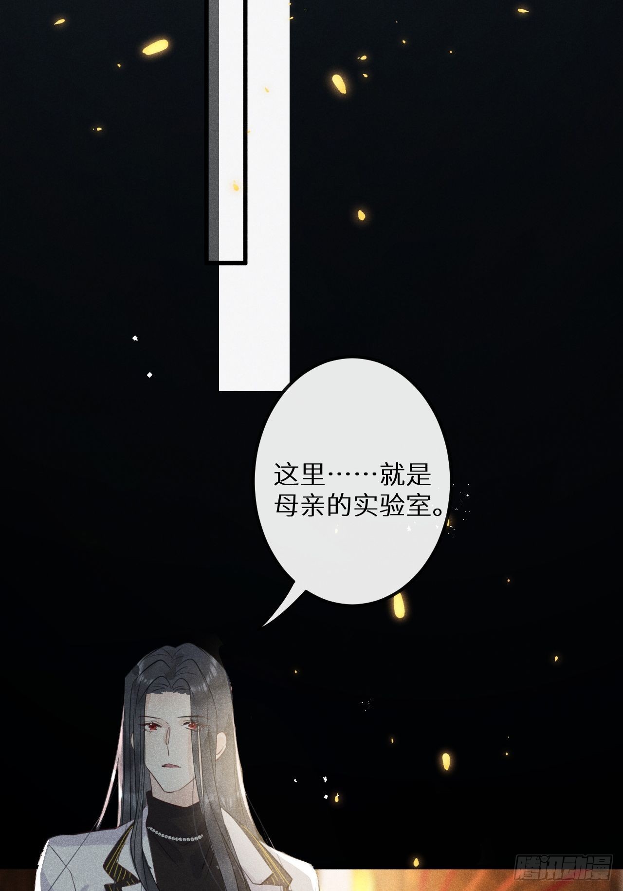 第50话： 门已开52