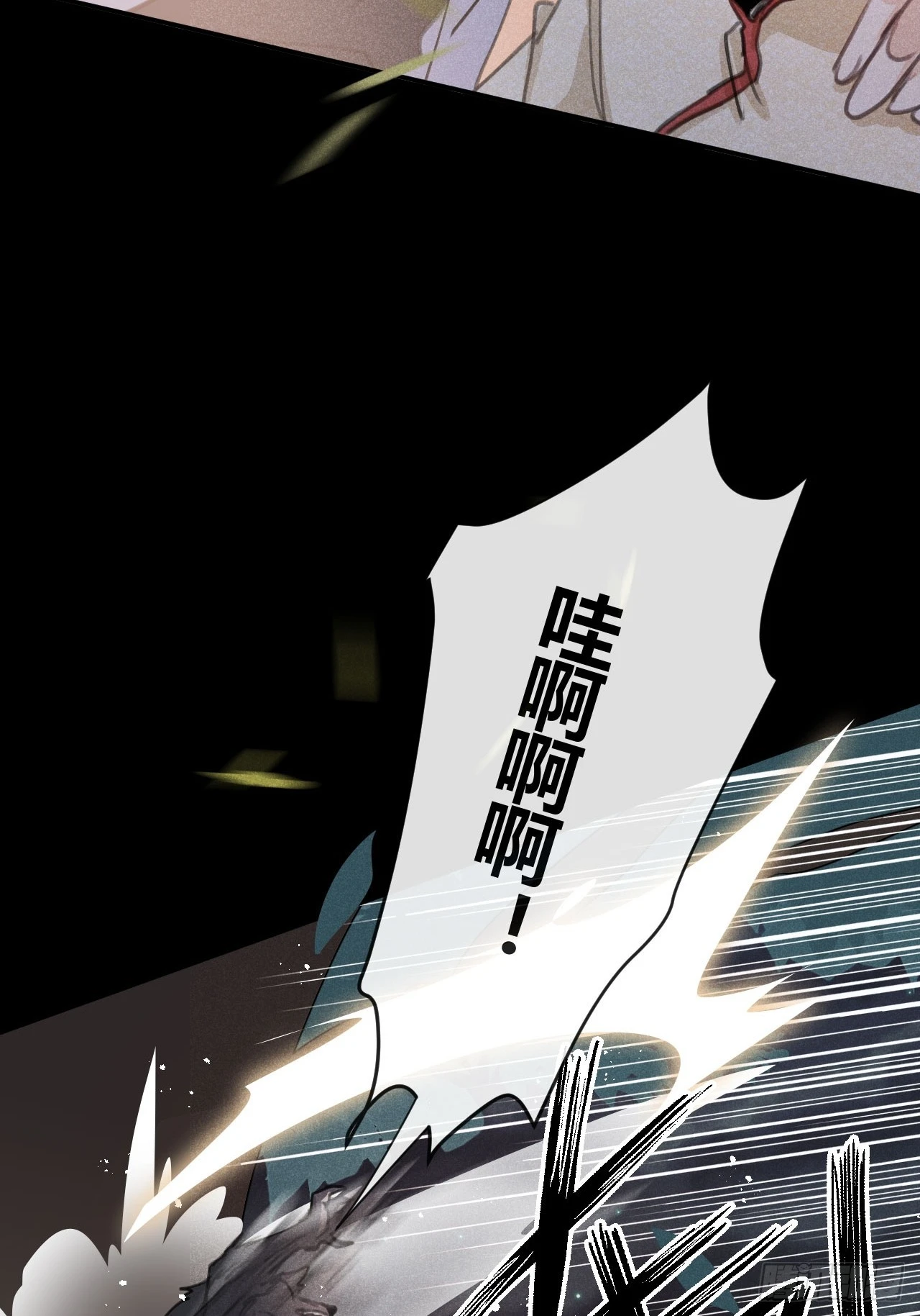 第71话：我一定不会放过他们9