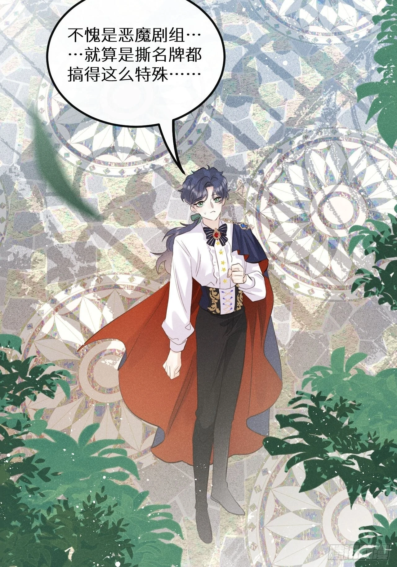 第43话：游戏高手？！13