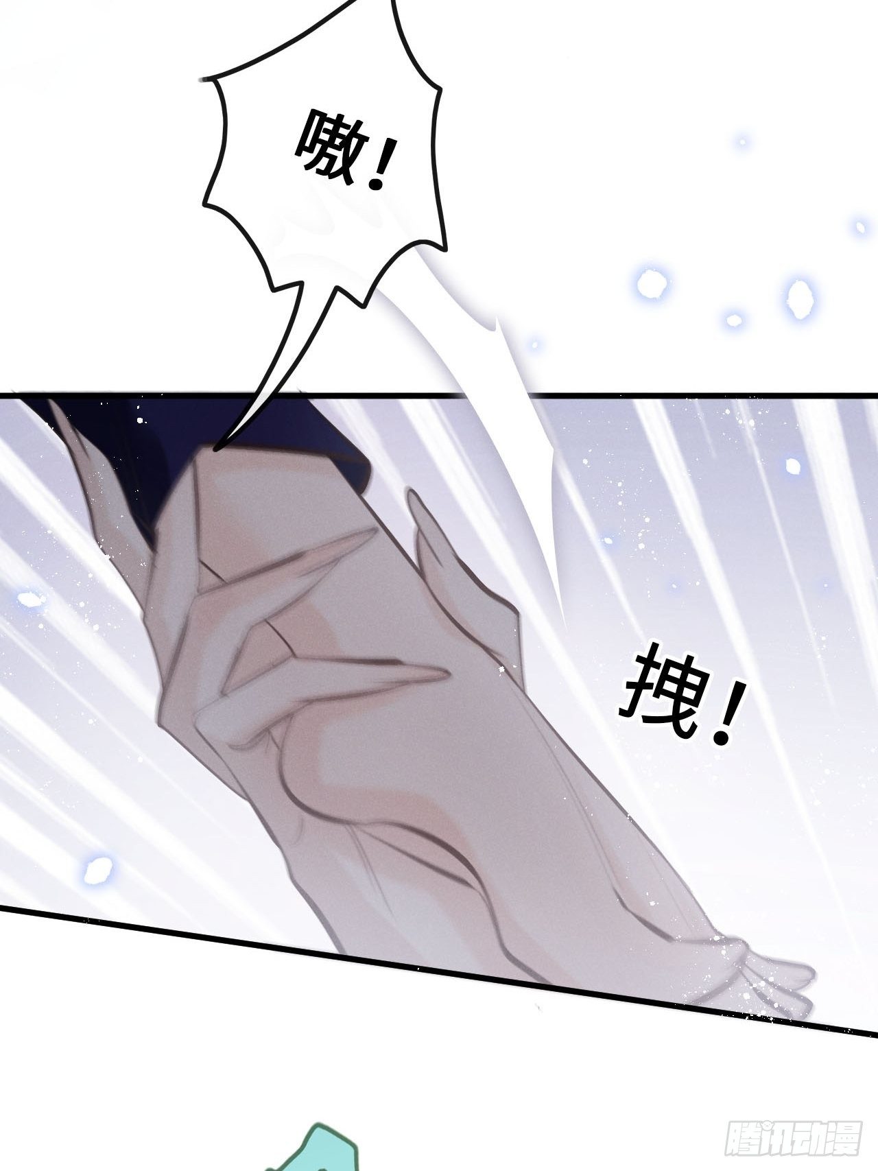 第14话：别怕！我就咬一口～22