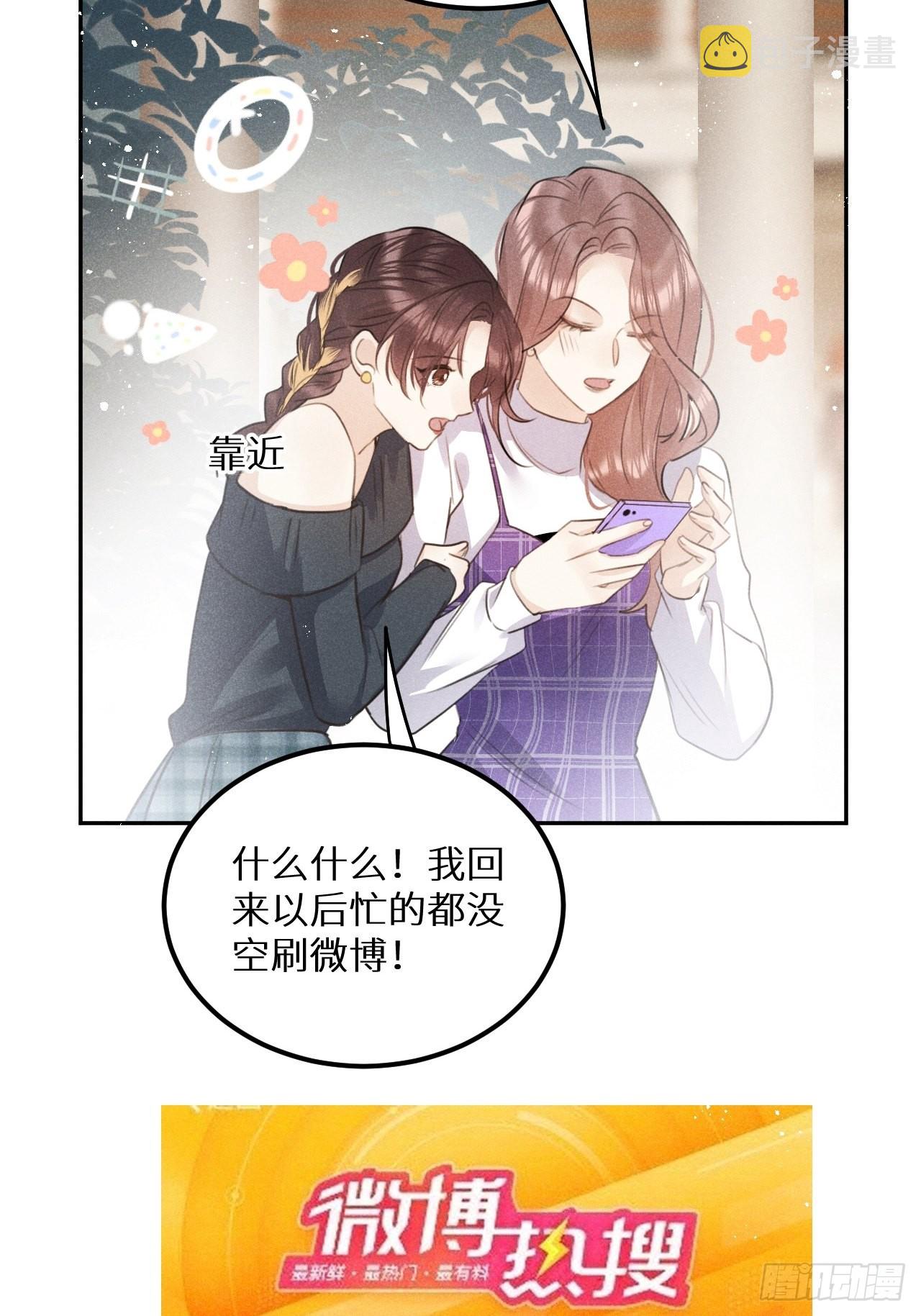 第58话：等你醒来!14
