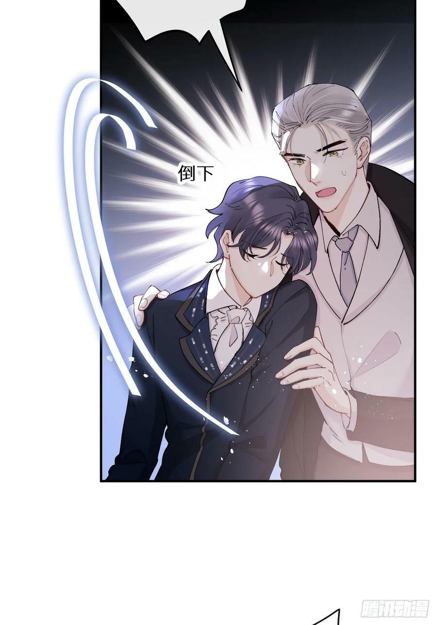 第80话：我会让你们死得其所14