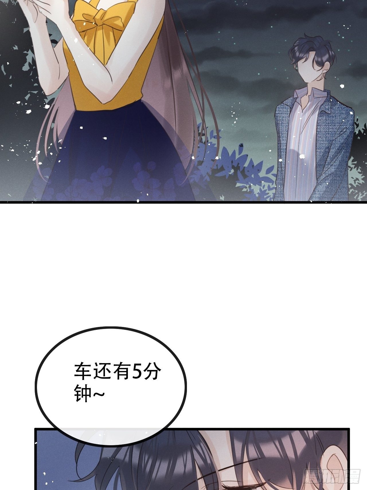第27话：狼人再次出现！24