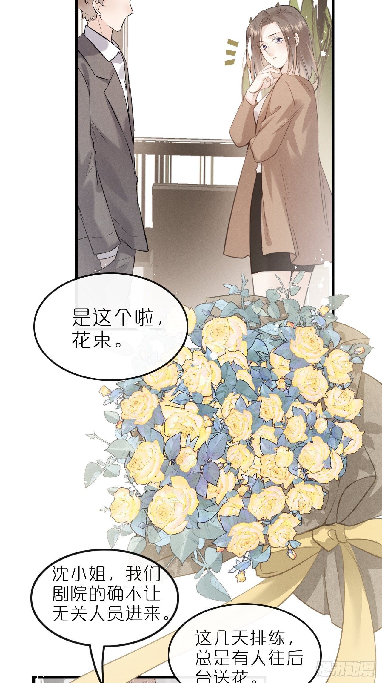 第8话：恐吓信38