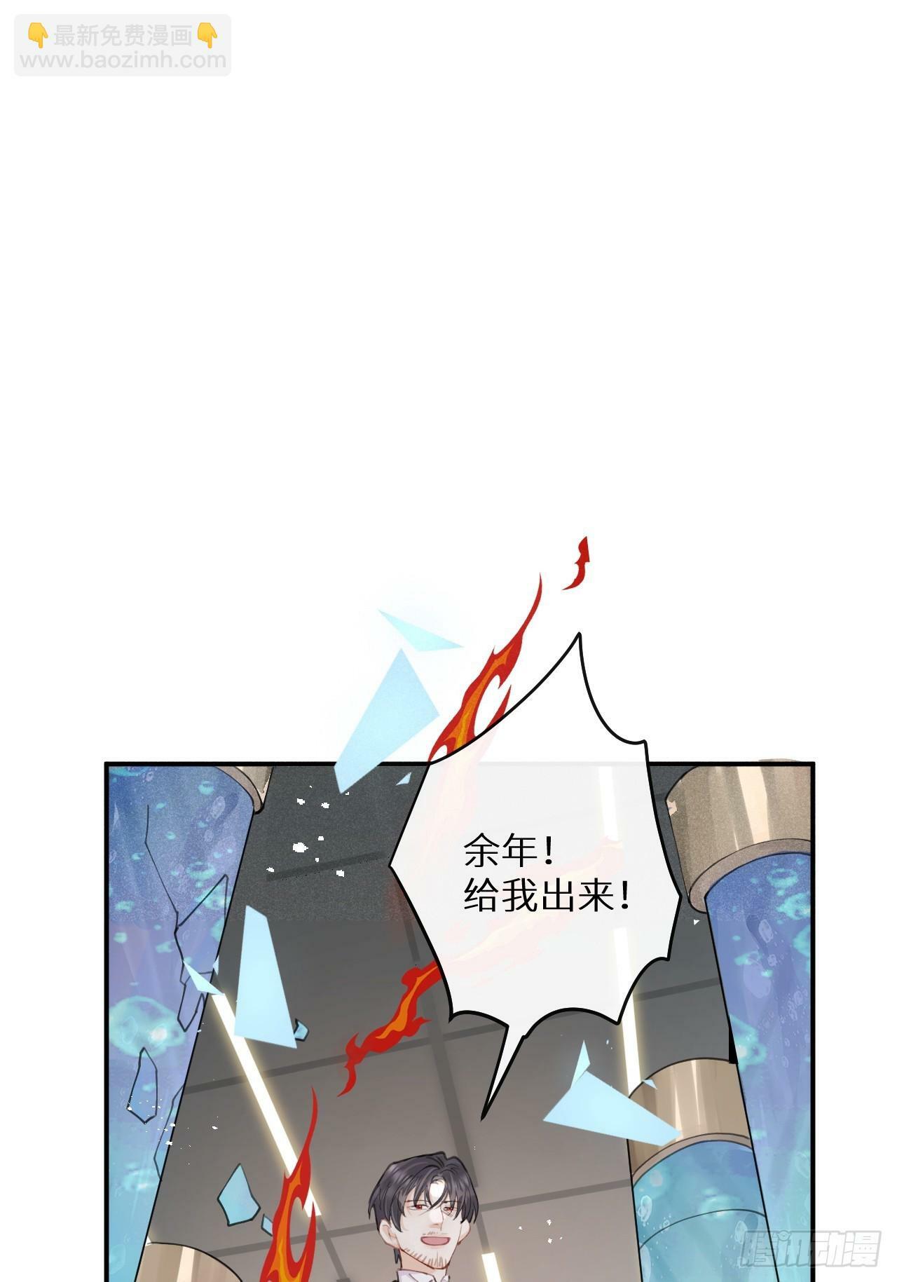 第81话：所有的力量都是我的！47