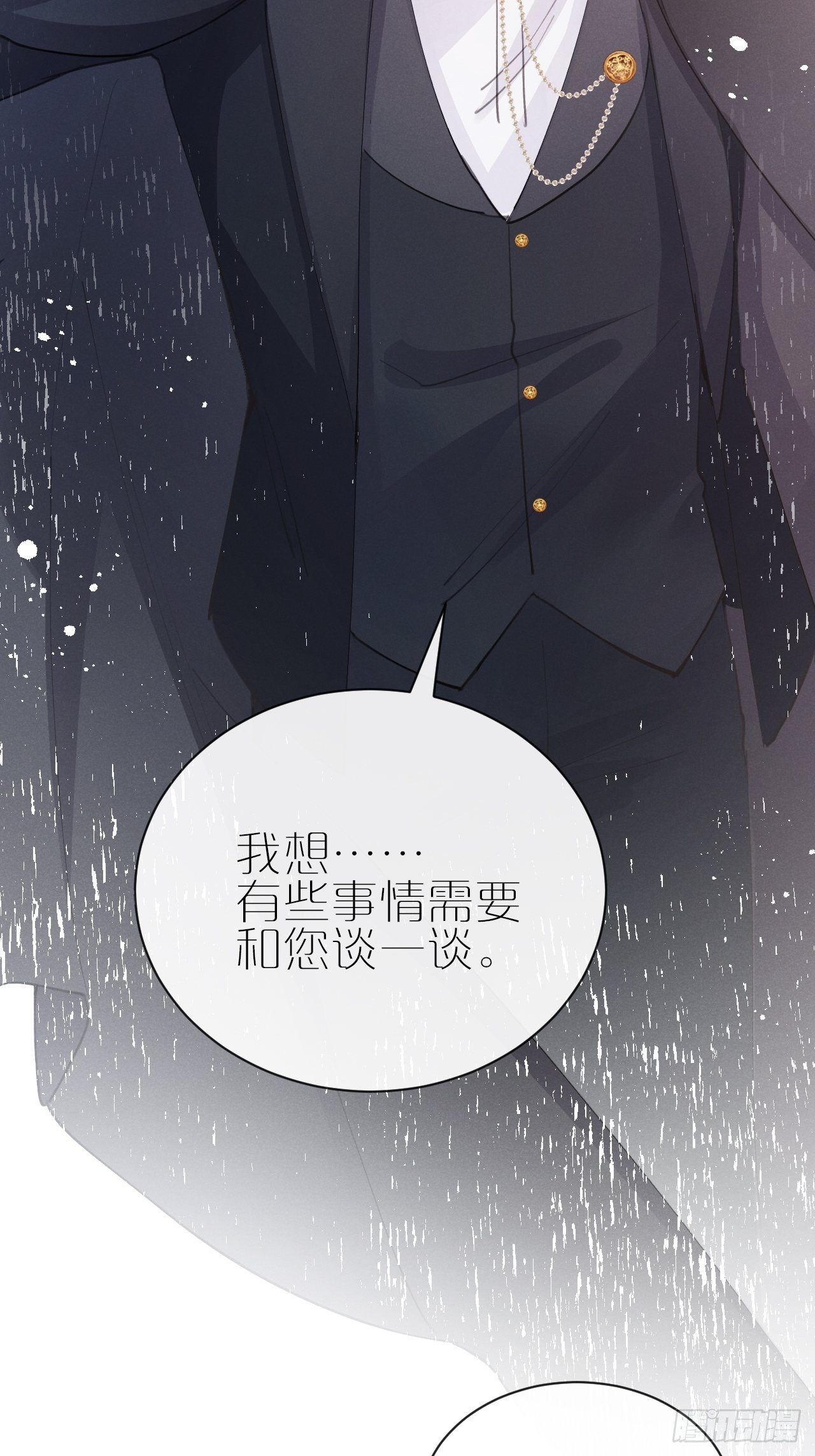 第4话：别用脏手碰他！34