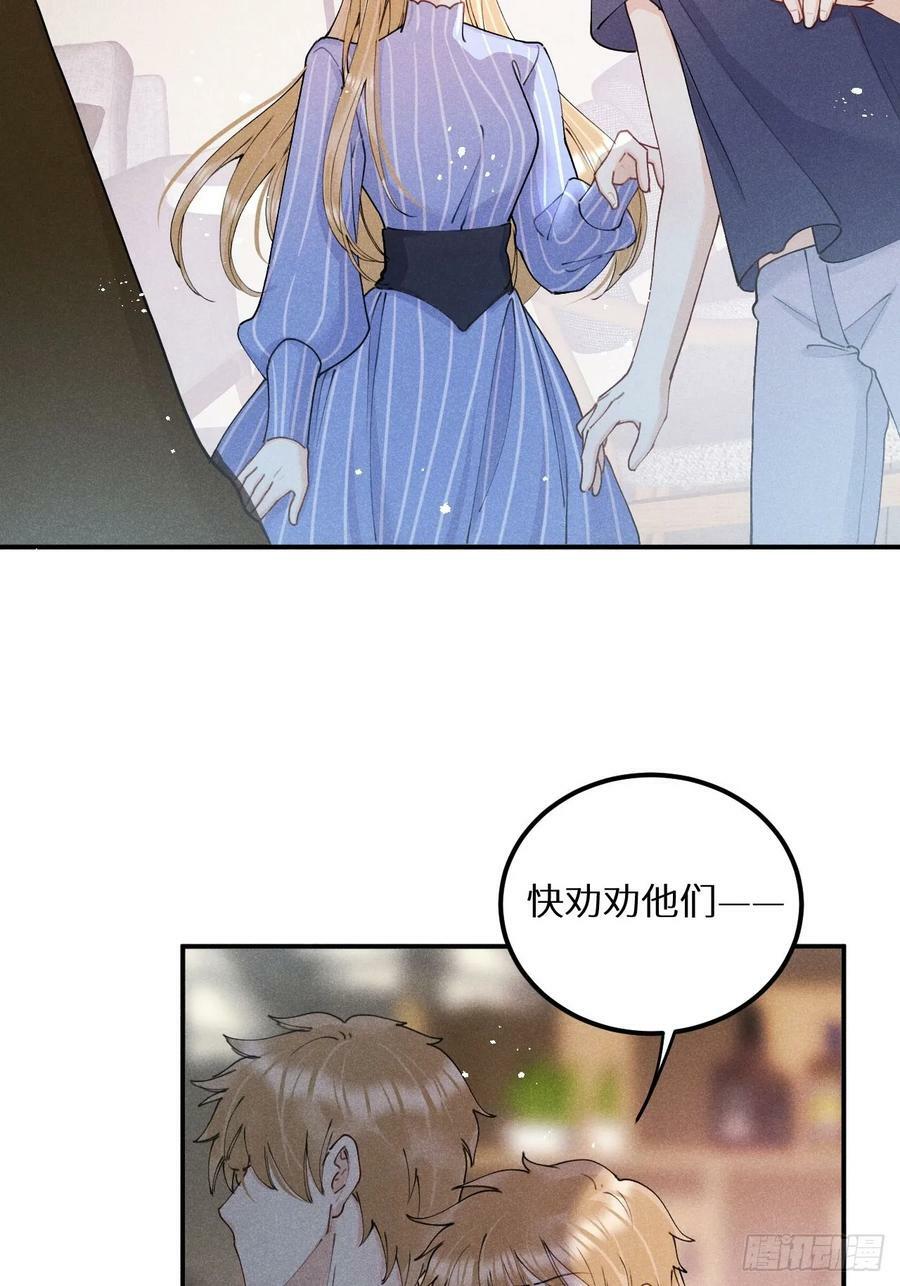 第80话：我会让你们死得其所40