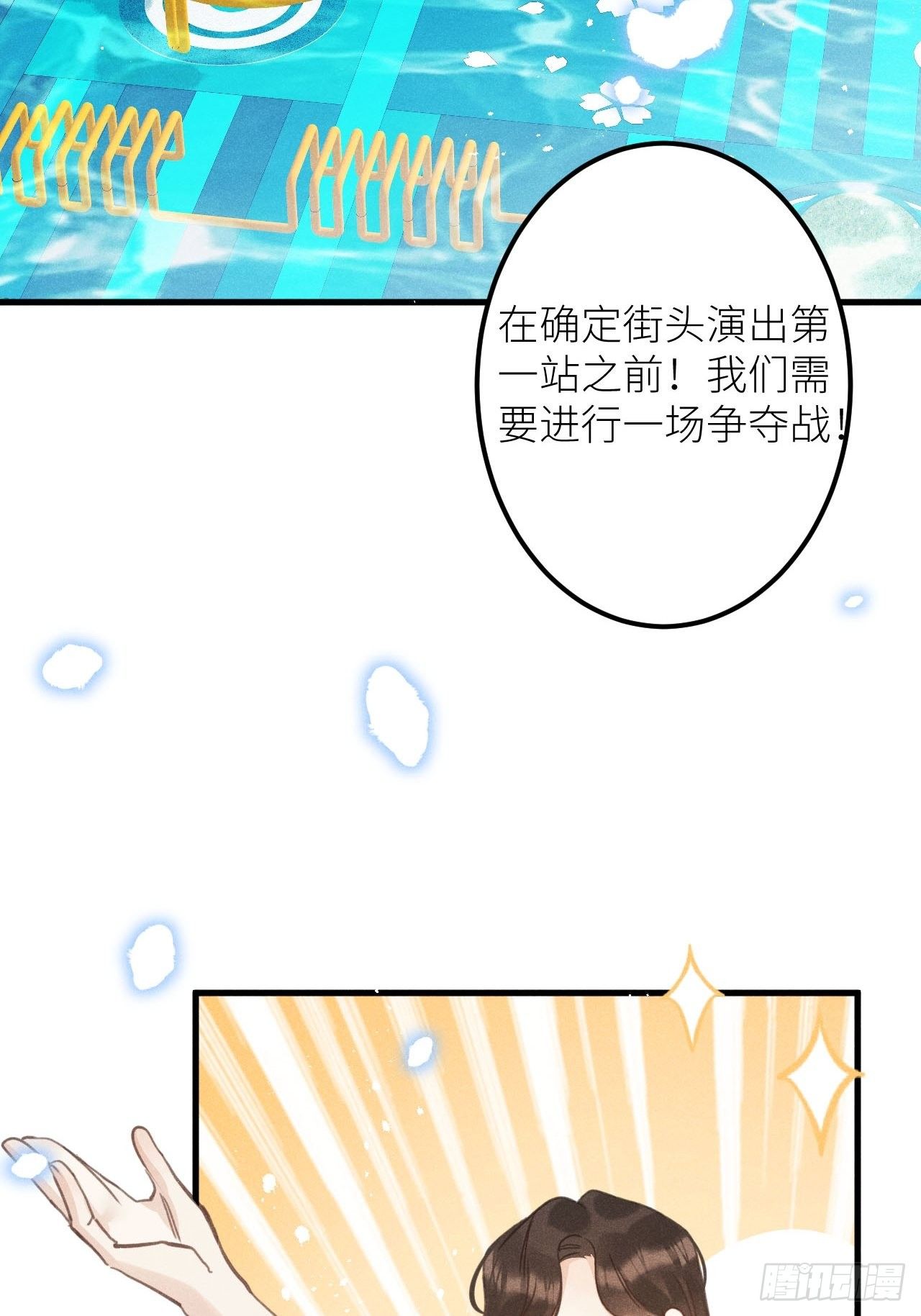 第35话：兽耳paly _!21