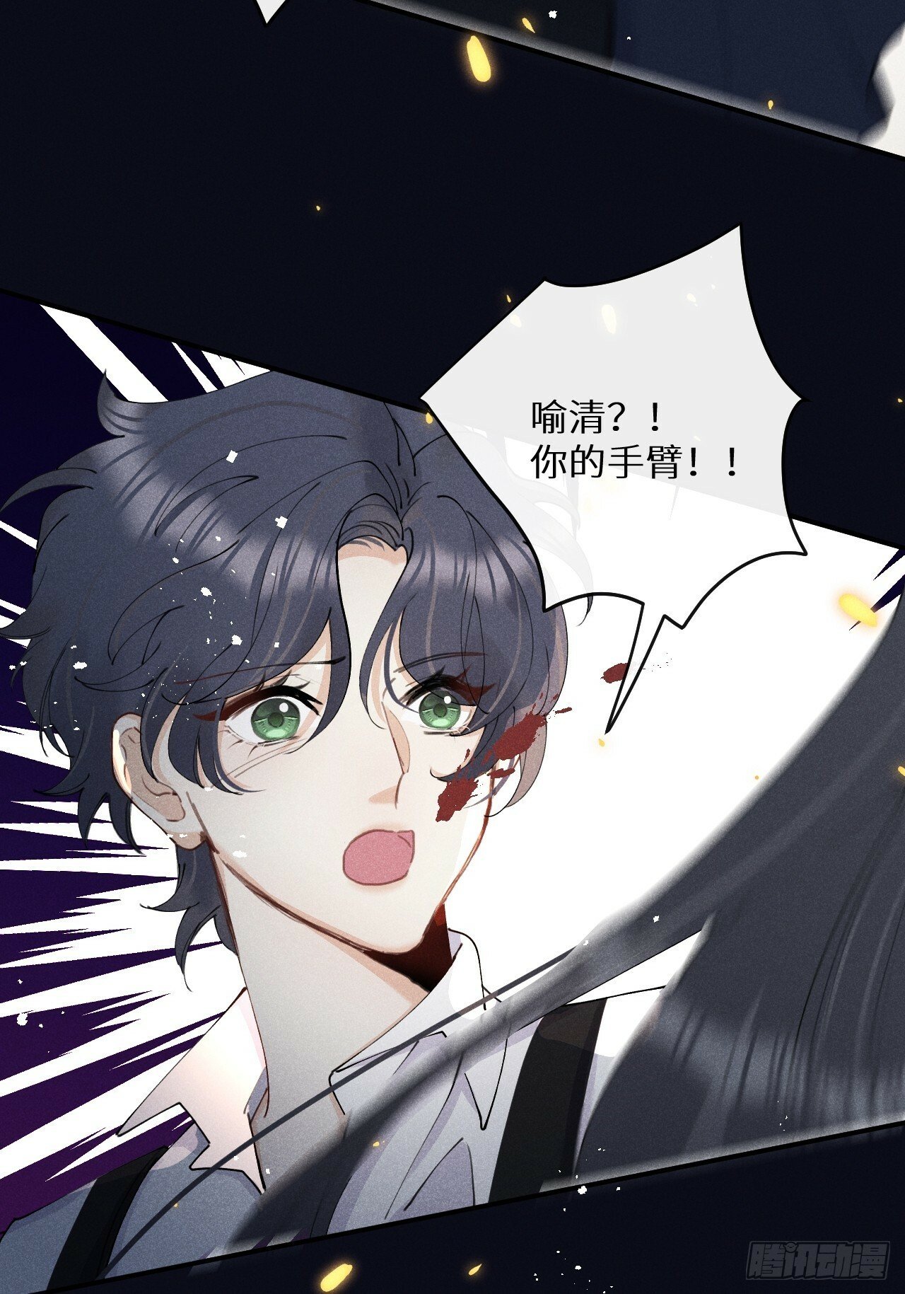 第81话：所有的力量都是我的！12