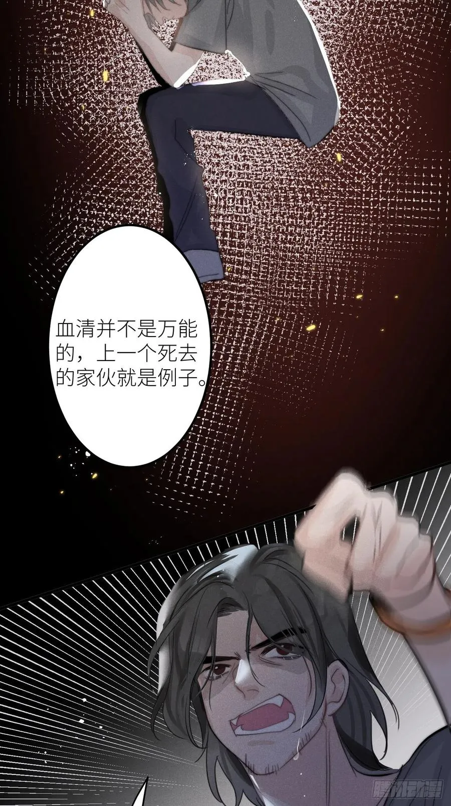 第33话：47