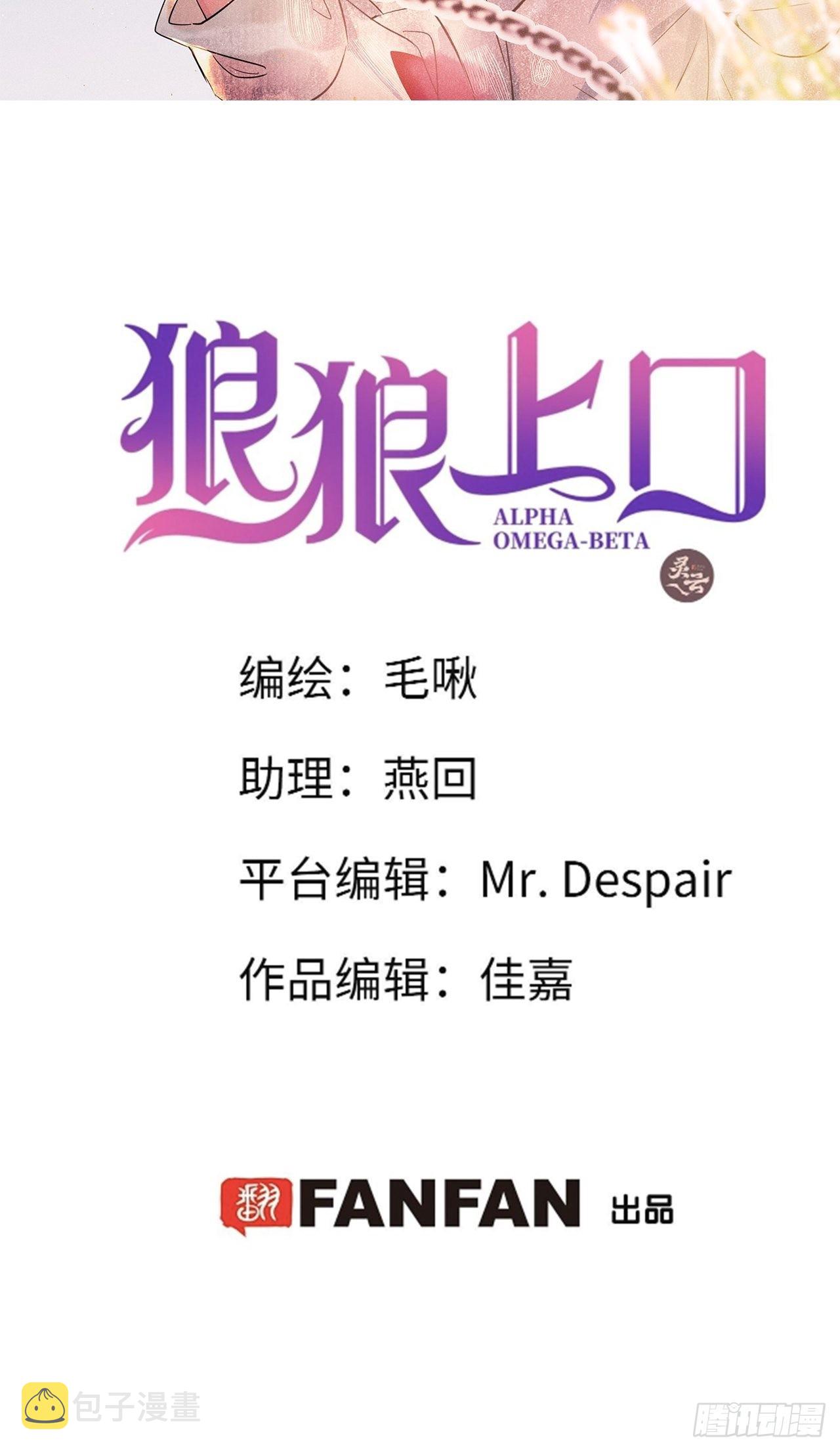 第46话：选择谁？！1