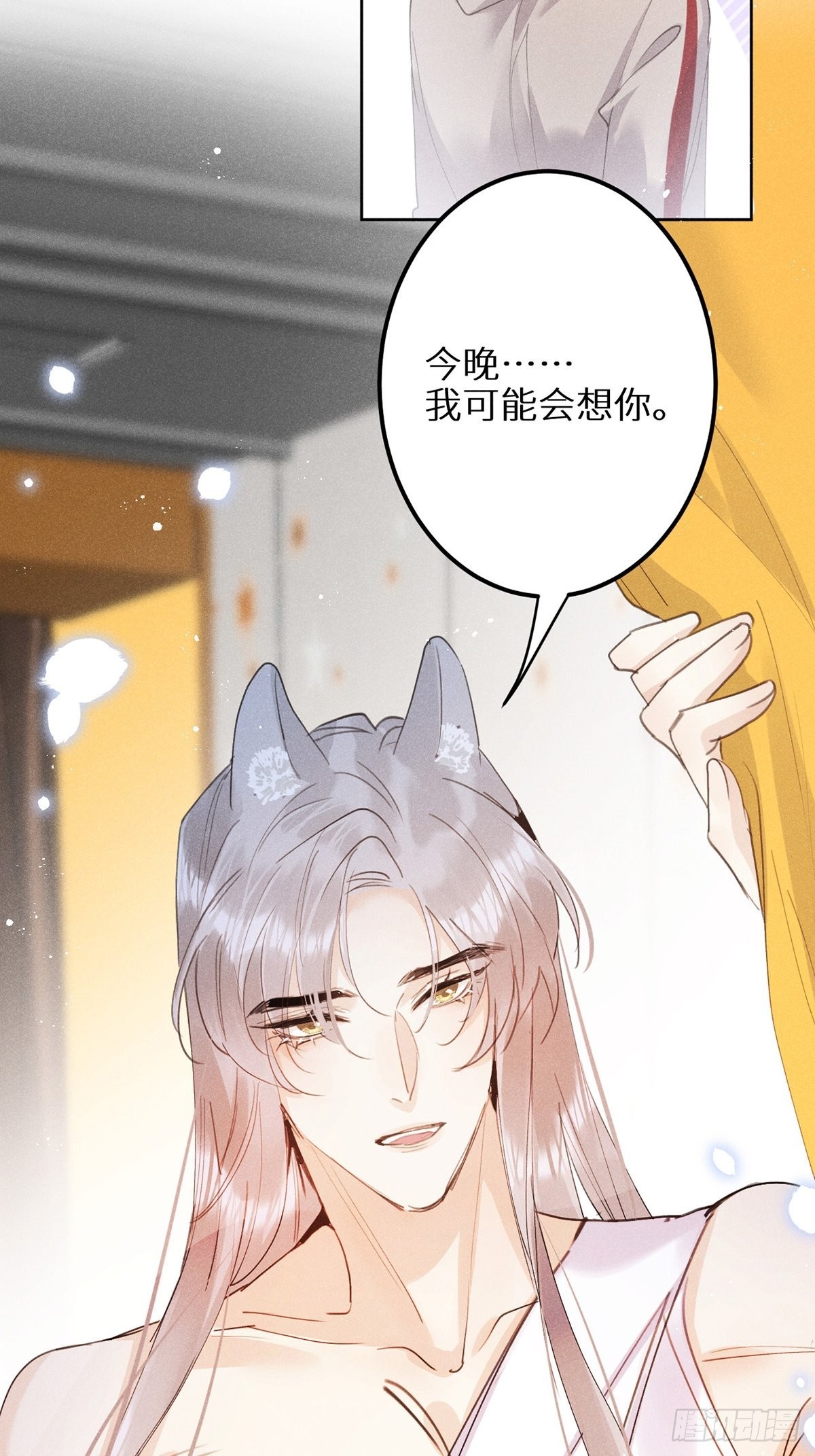 第60话：这是最好的结果34