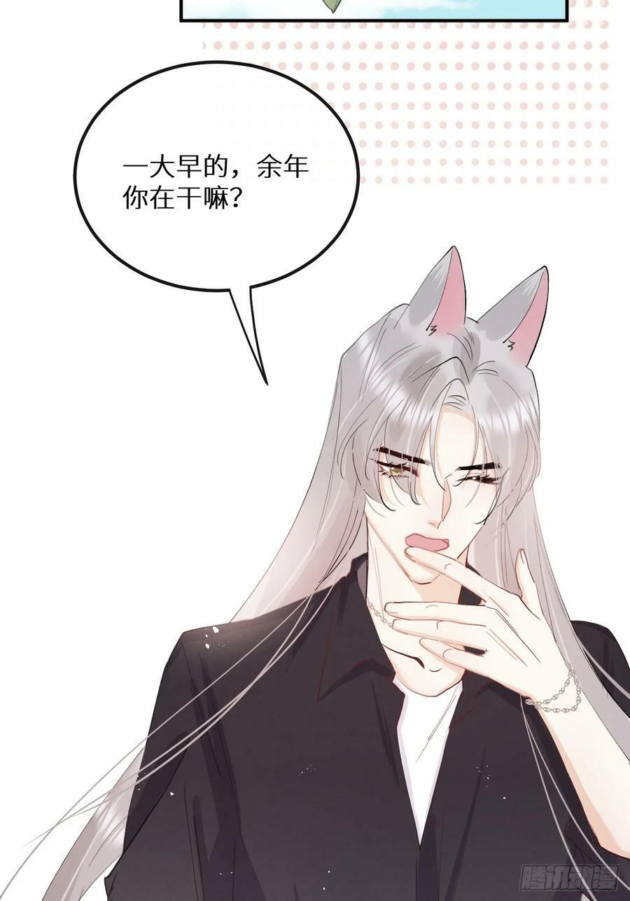 第78话：他早就原谅你了4
