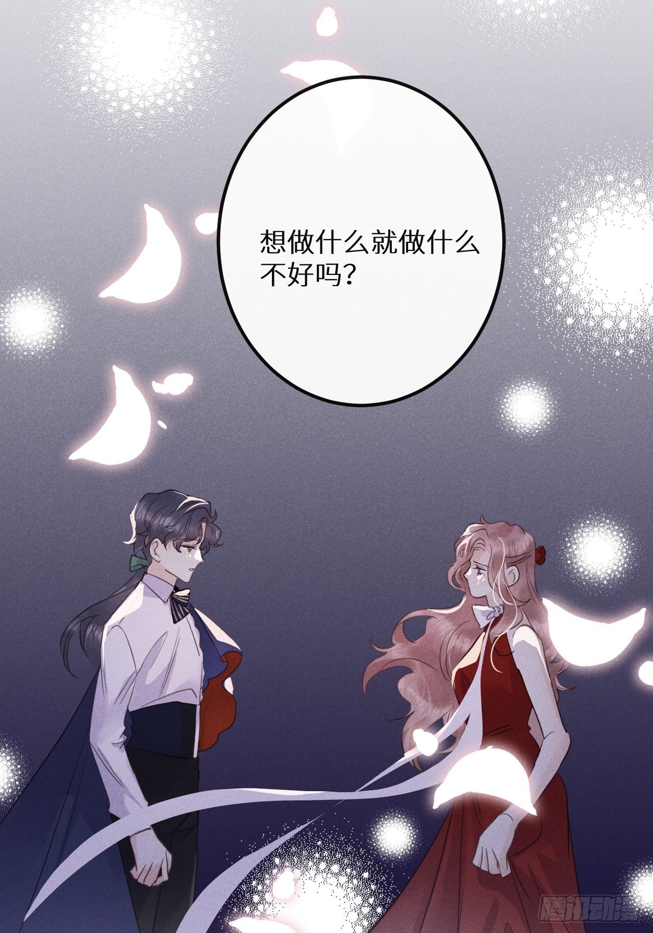 第45话：做自己？!43