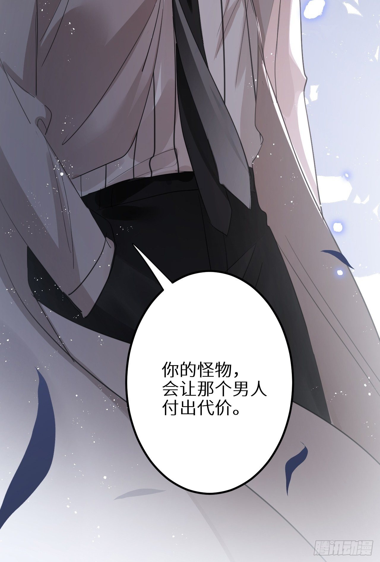 第31话：请守护她的笑容？！57