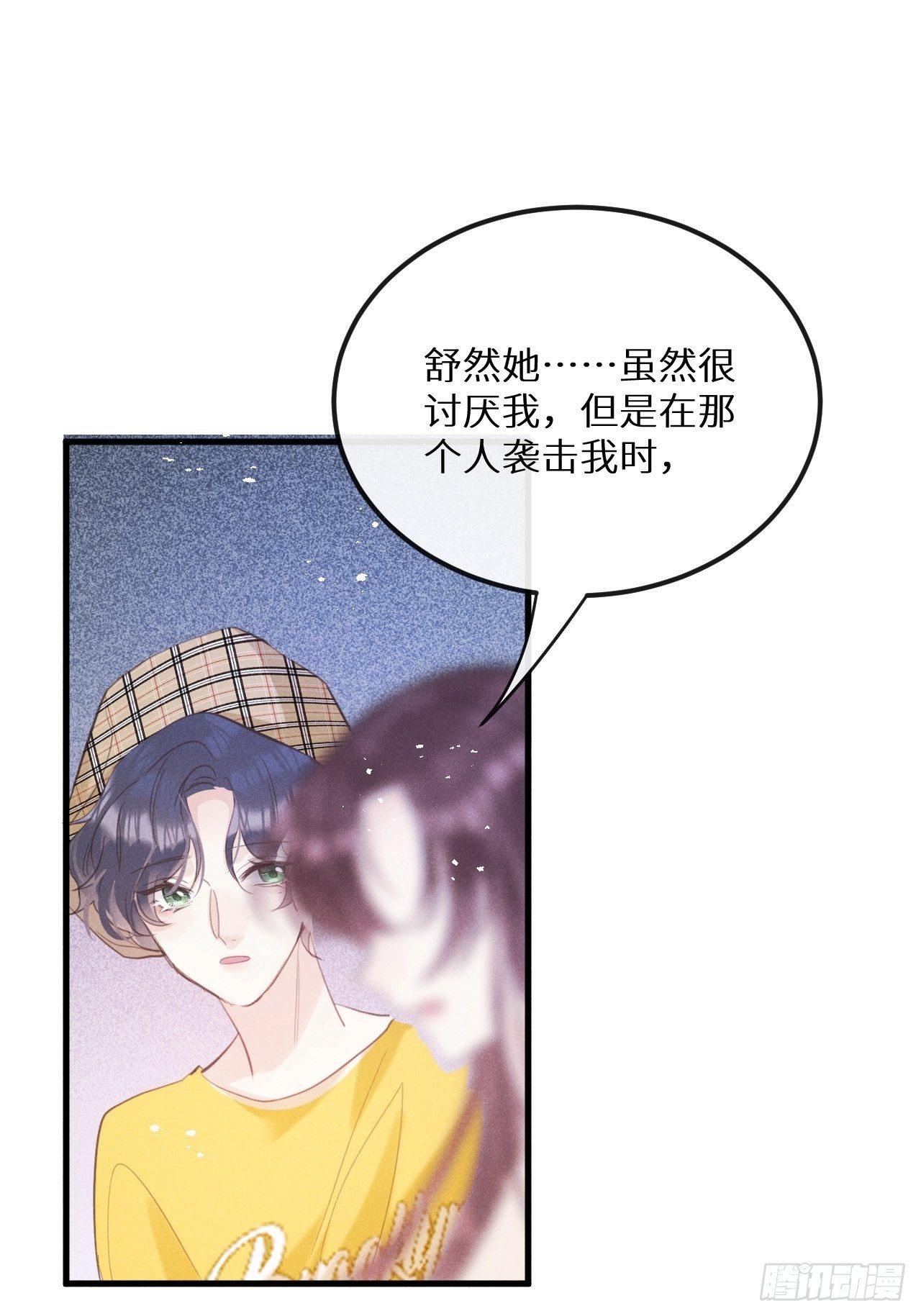 第39话：危险降临？！29