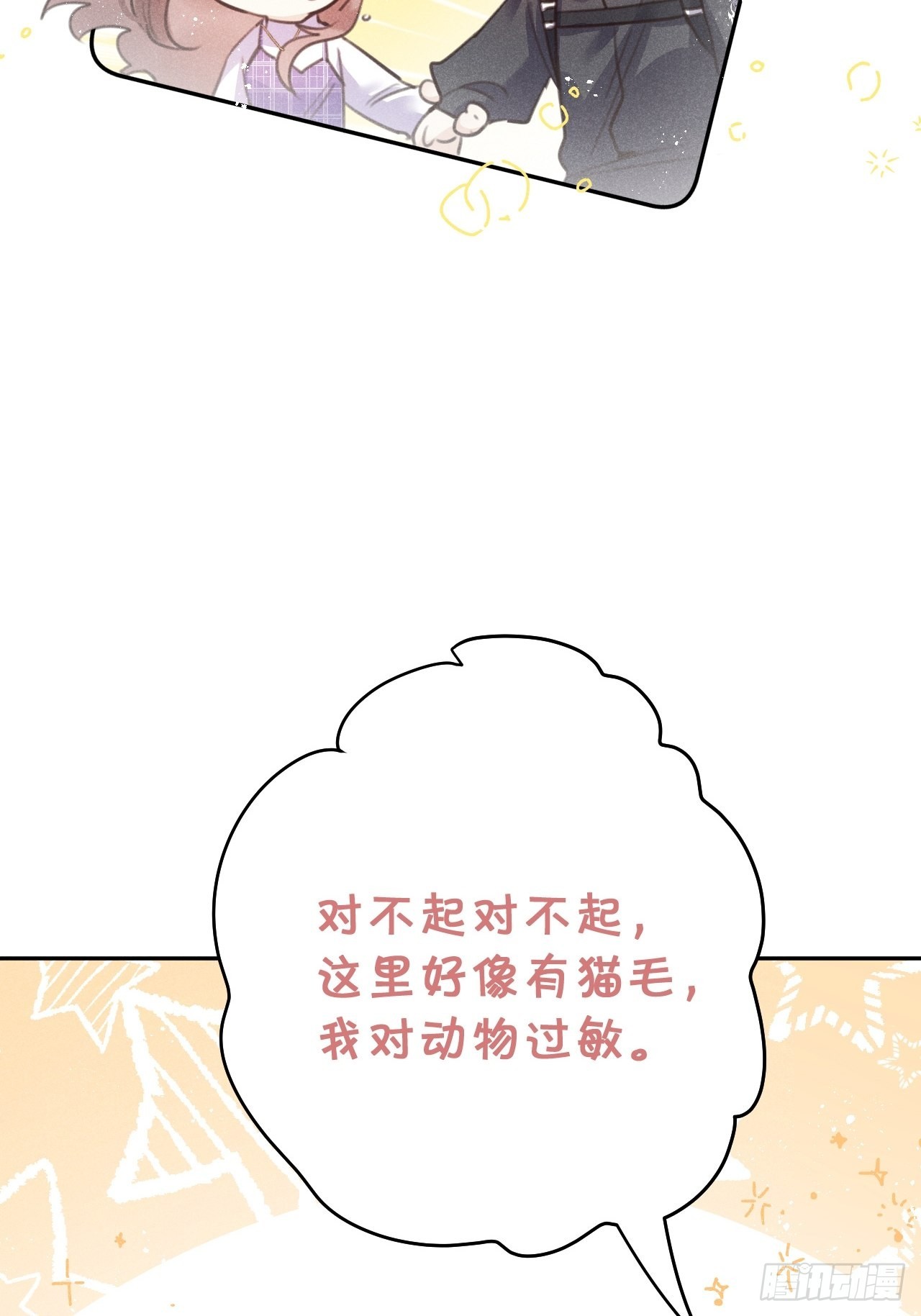 第58话：等你醒来!22