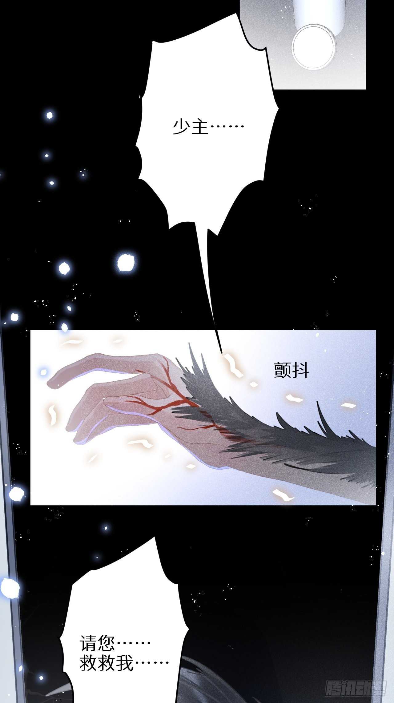 第59话：你真信了啊……48