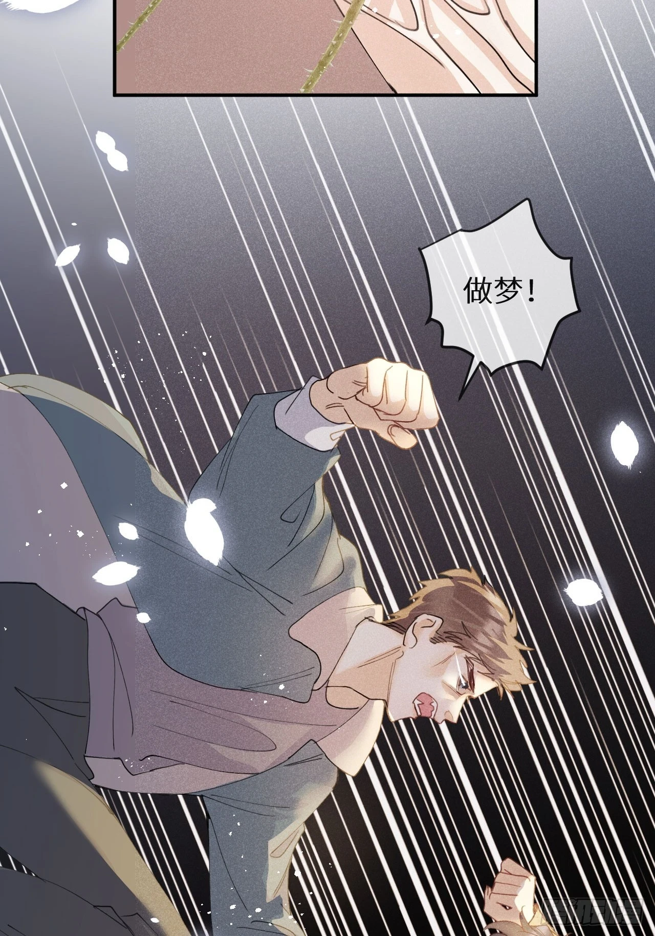 第70话：休想带走他们！48