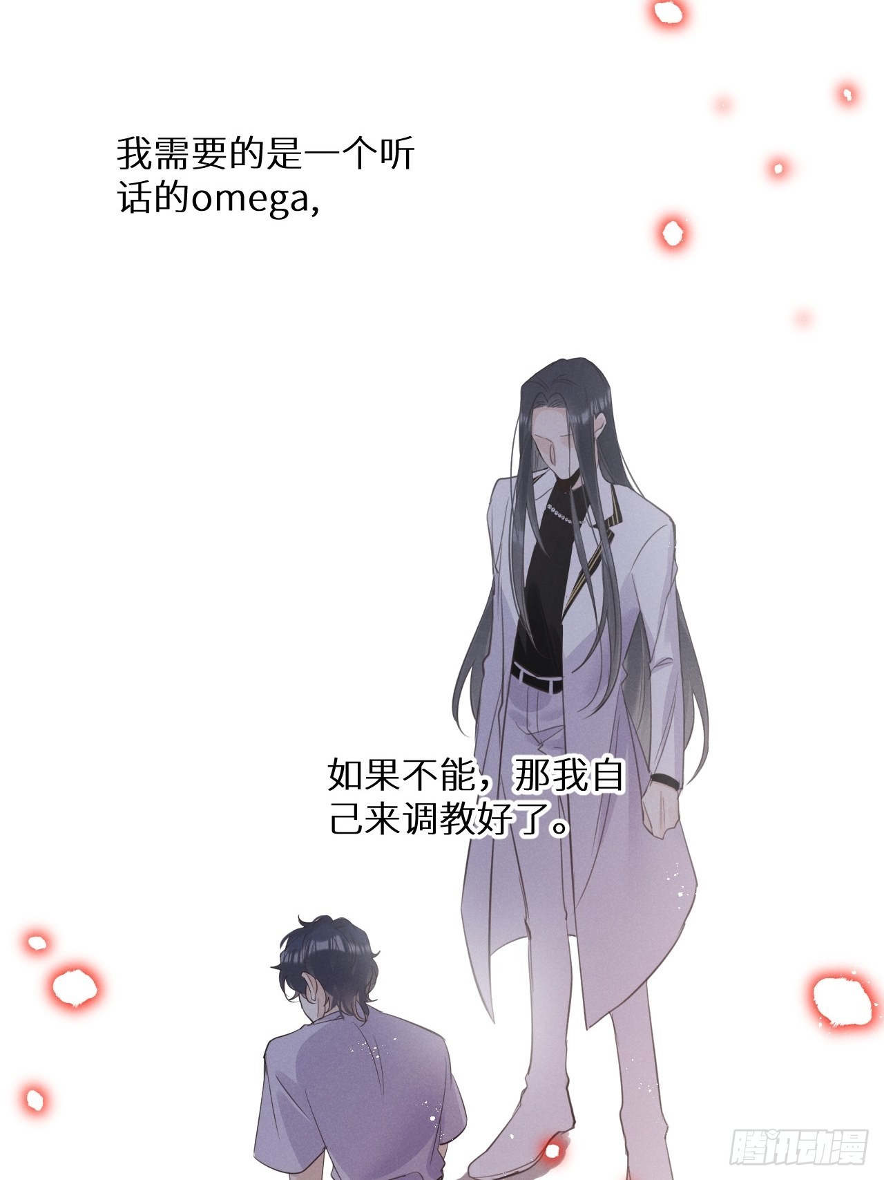 第52话： 激战41