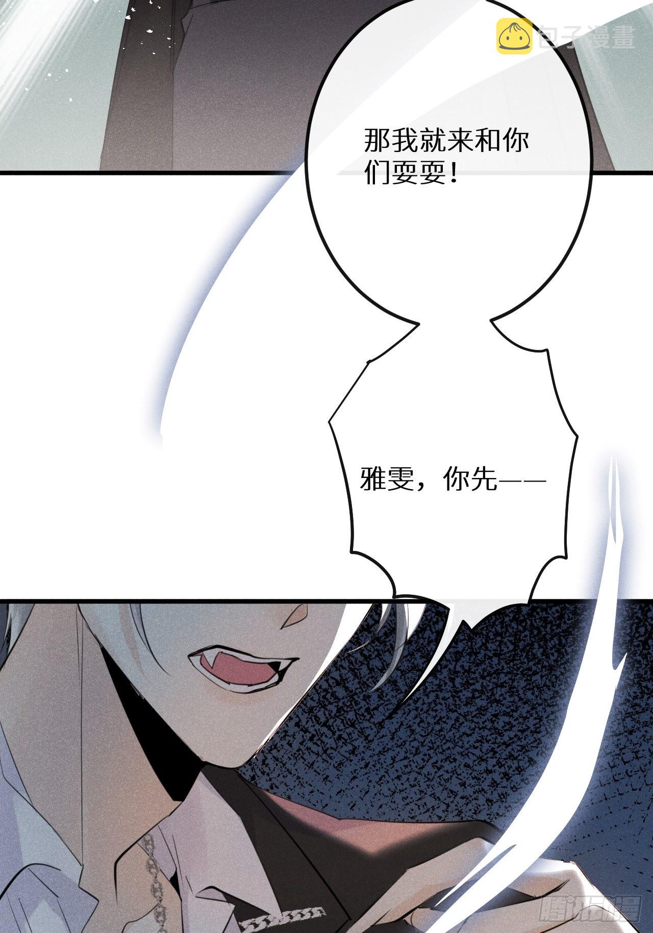 第50话： 门已开38