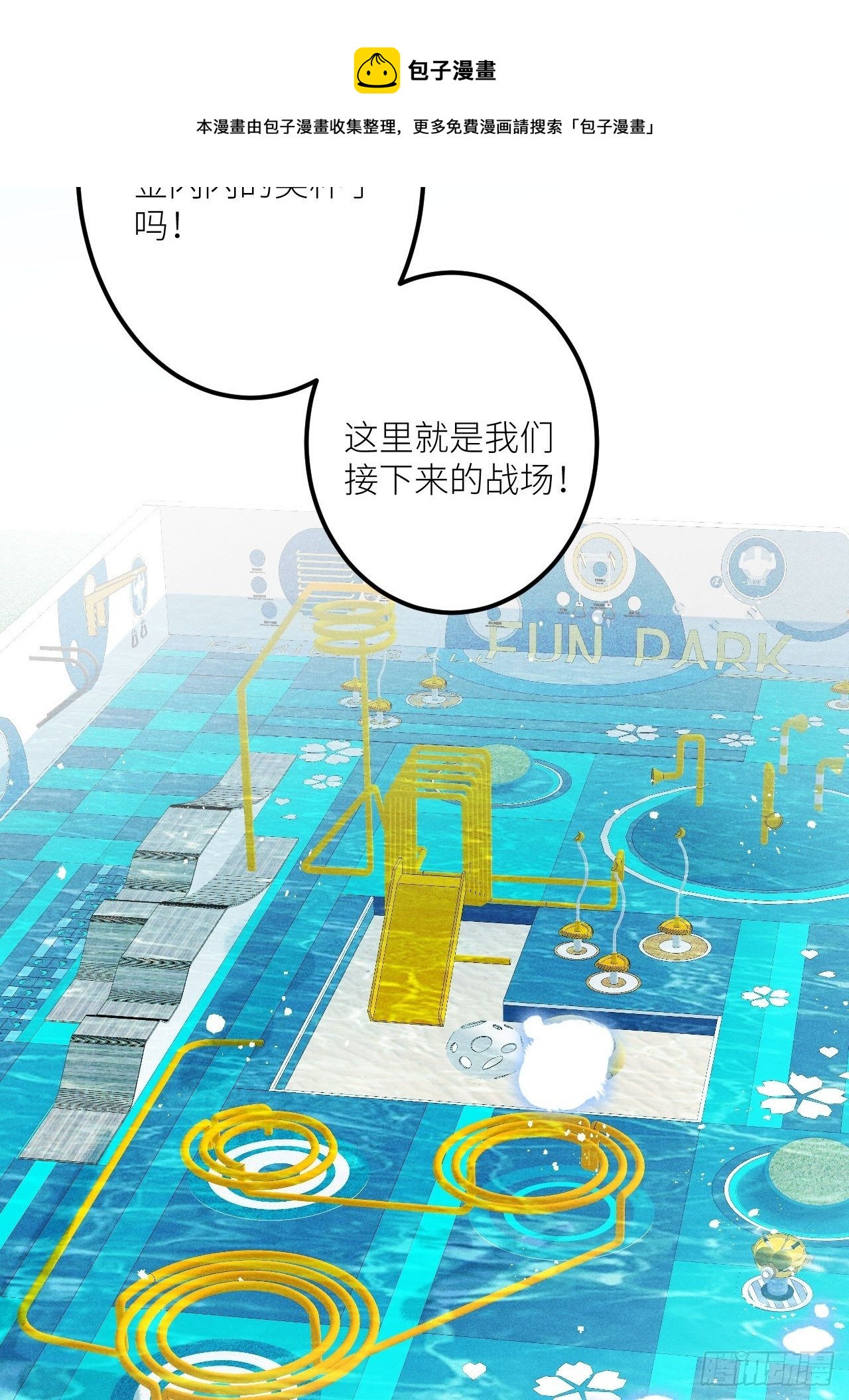 第35话：兽耳paly _!20