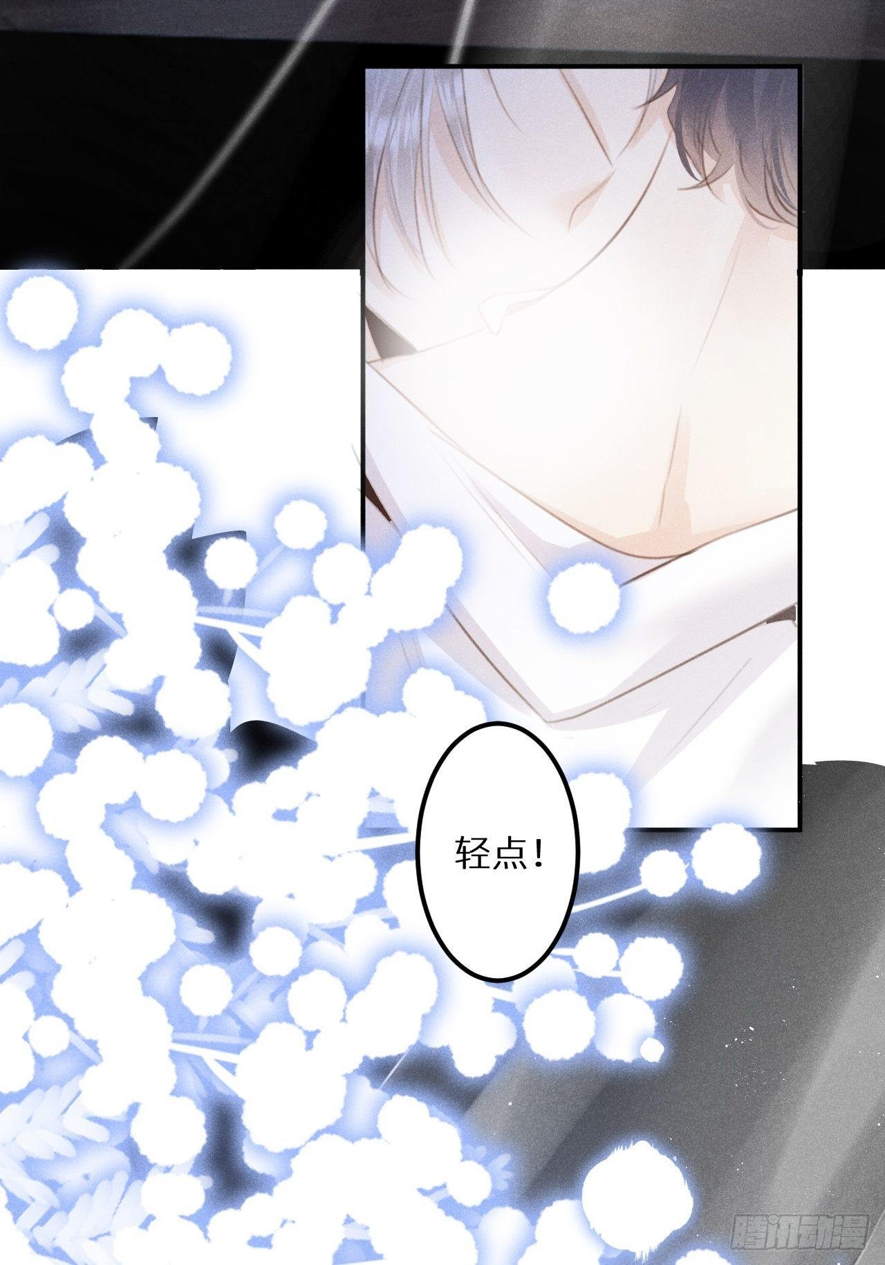 第51话： 质问4