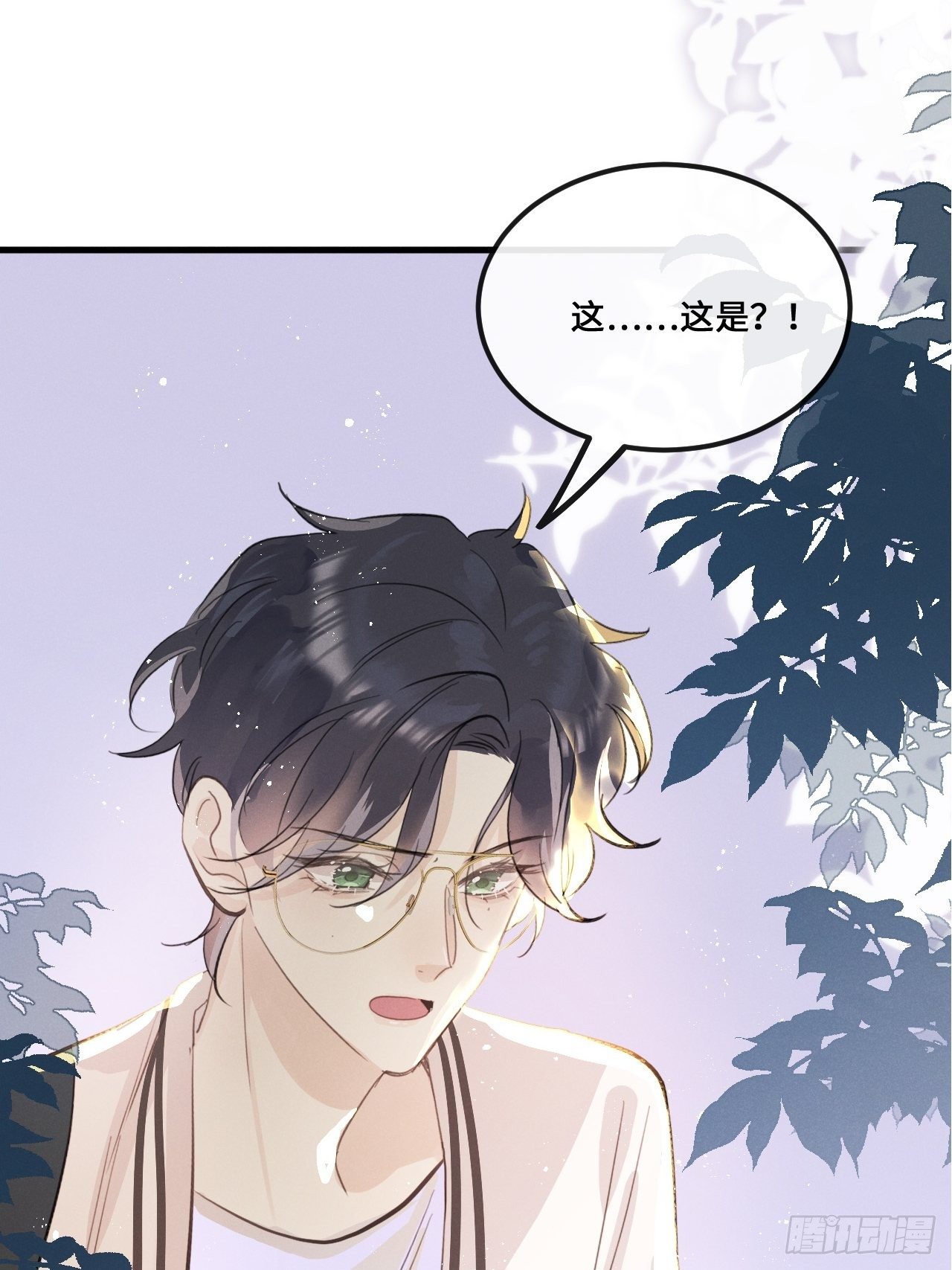 第22话：职场霸凌？！53