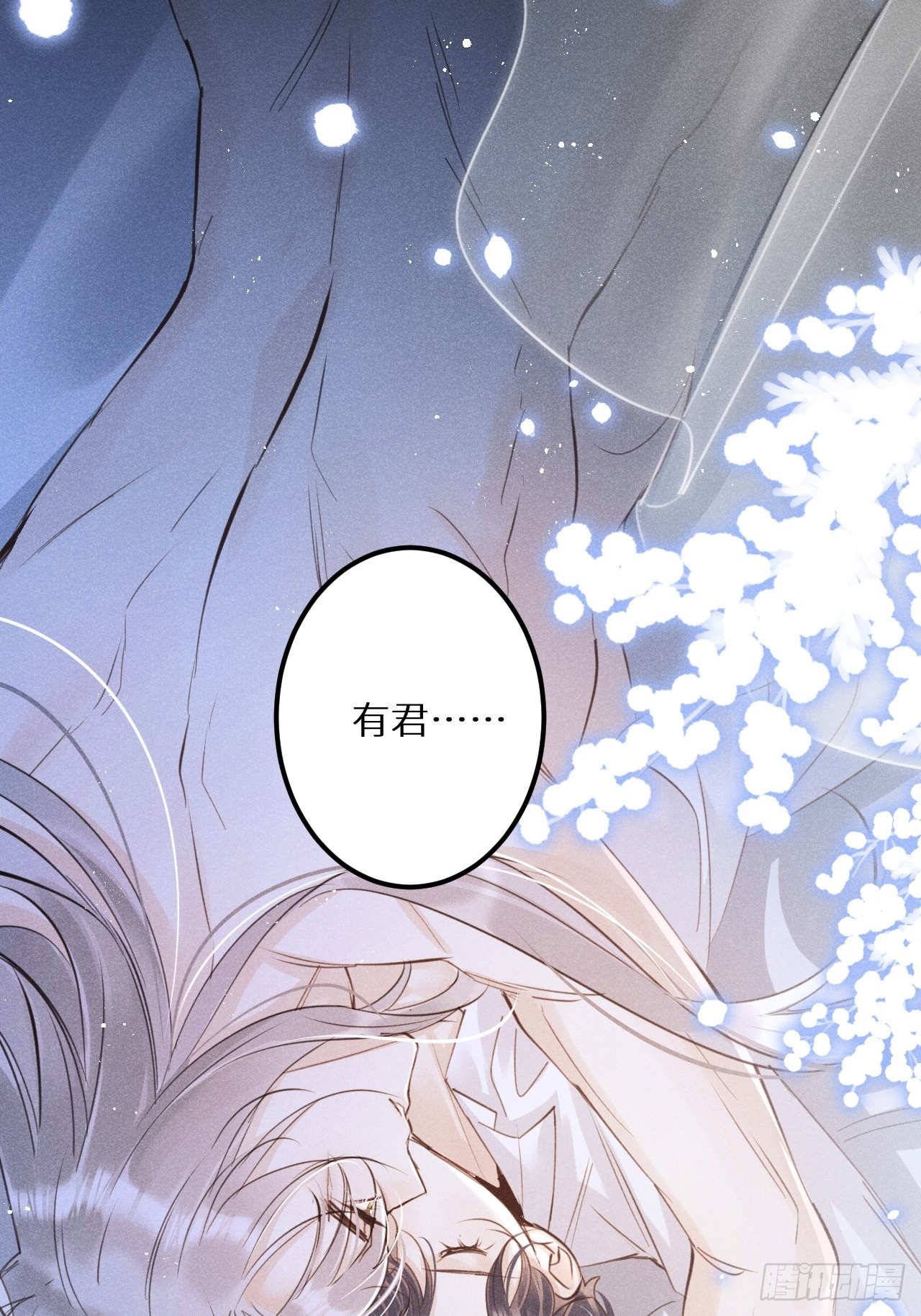 第51话： 质问5