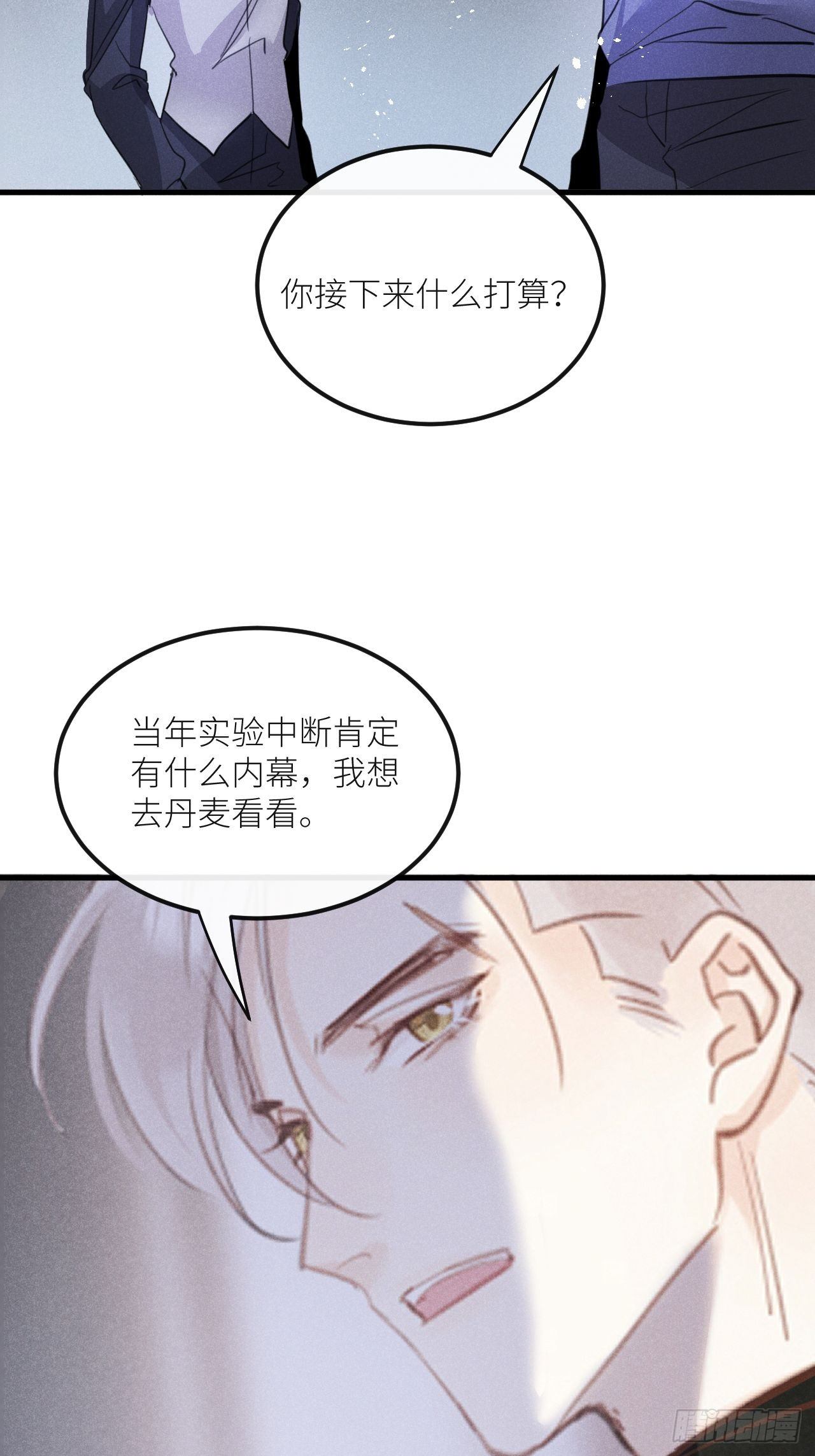 第34话：丛林法则！？25