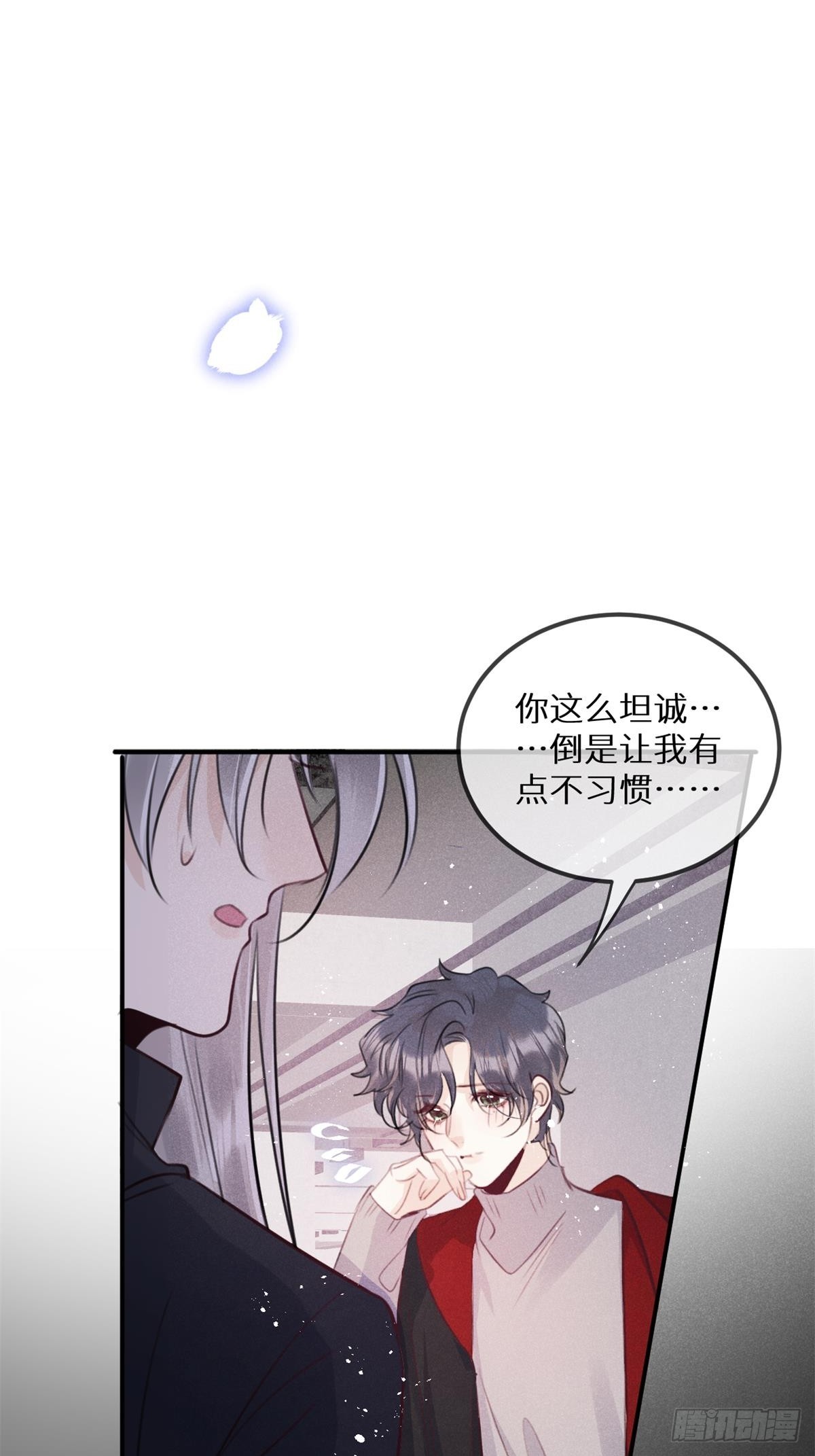 第66话：你来保护我~39