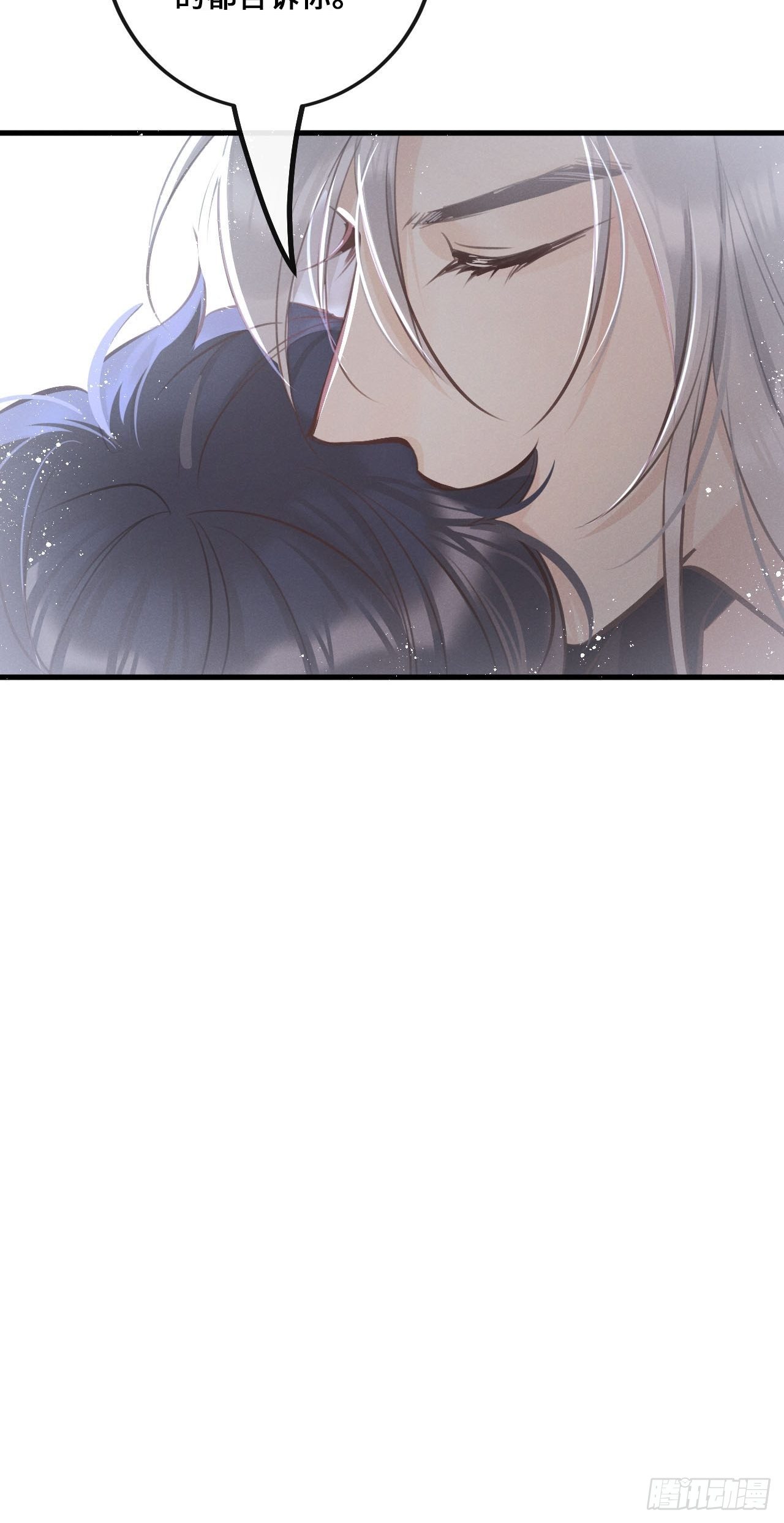 第14话：别怕！我就咬一口～26