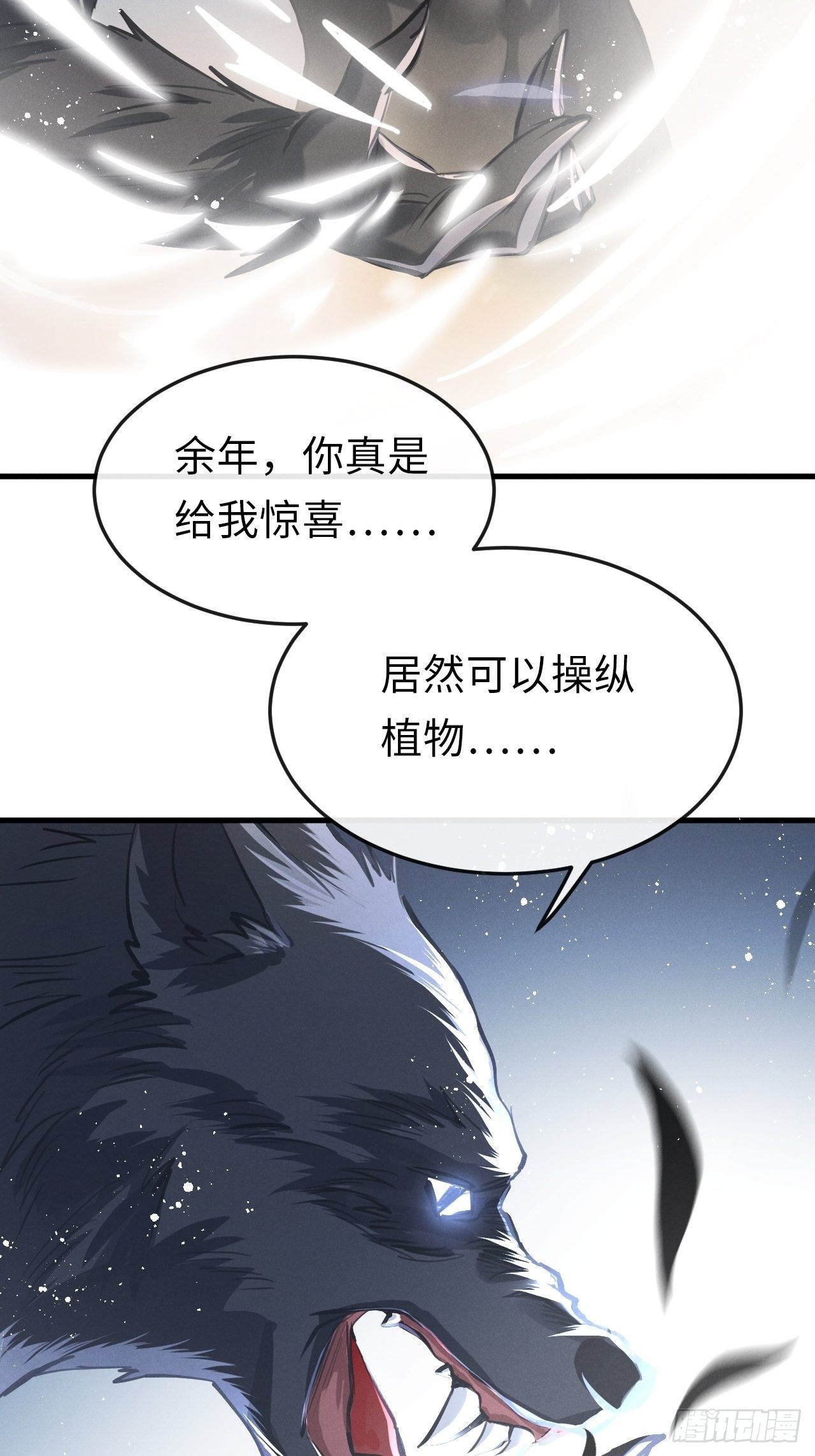 第12话：逃走48
