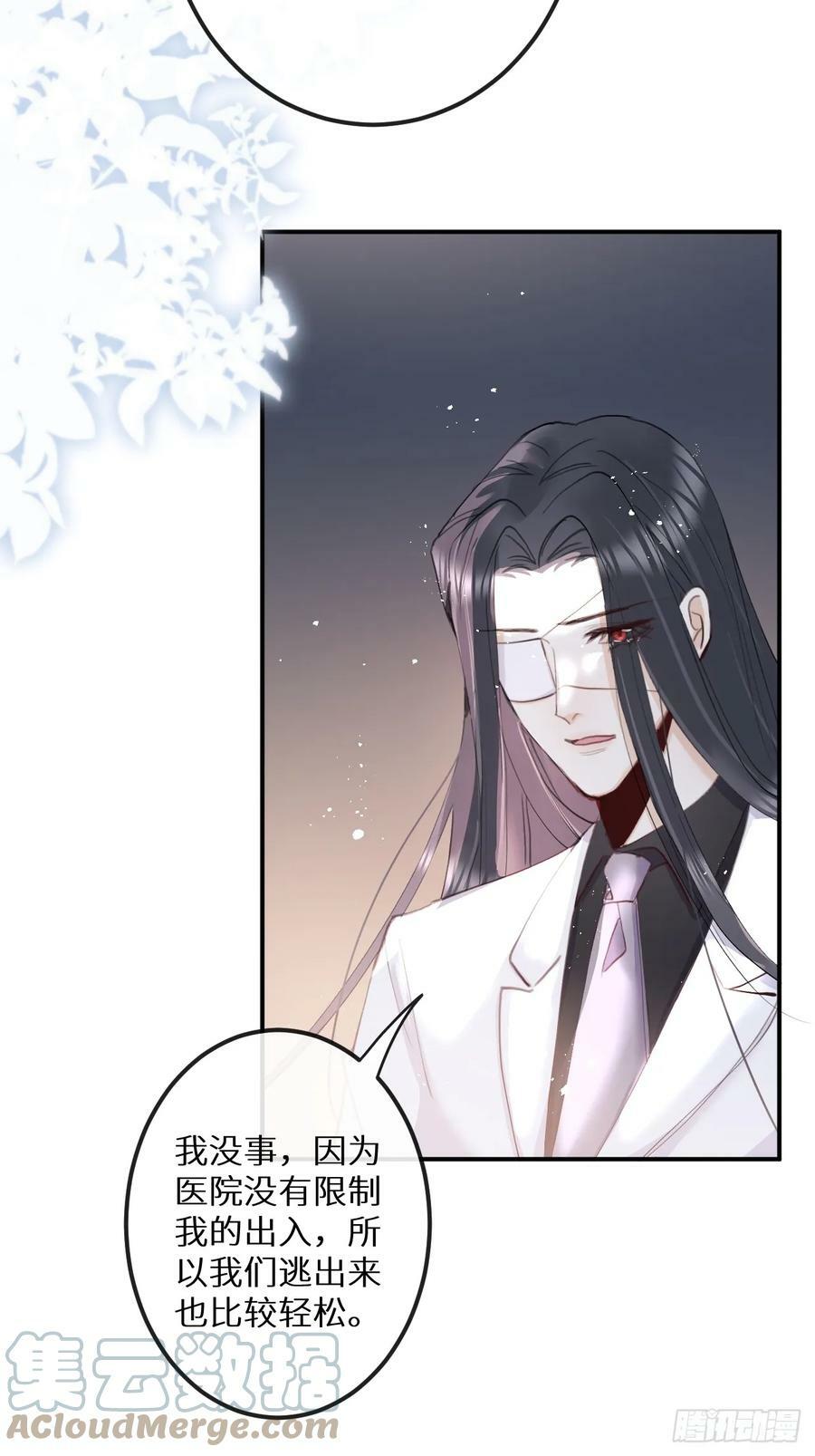 第77话：你怎么还敢来？！6