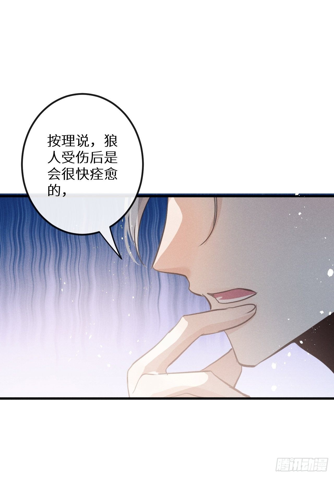 第39话：危险降临？！37