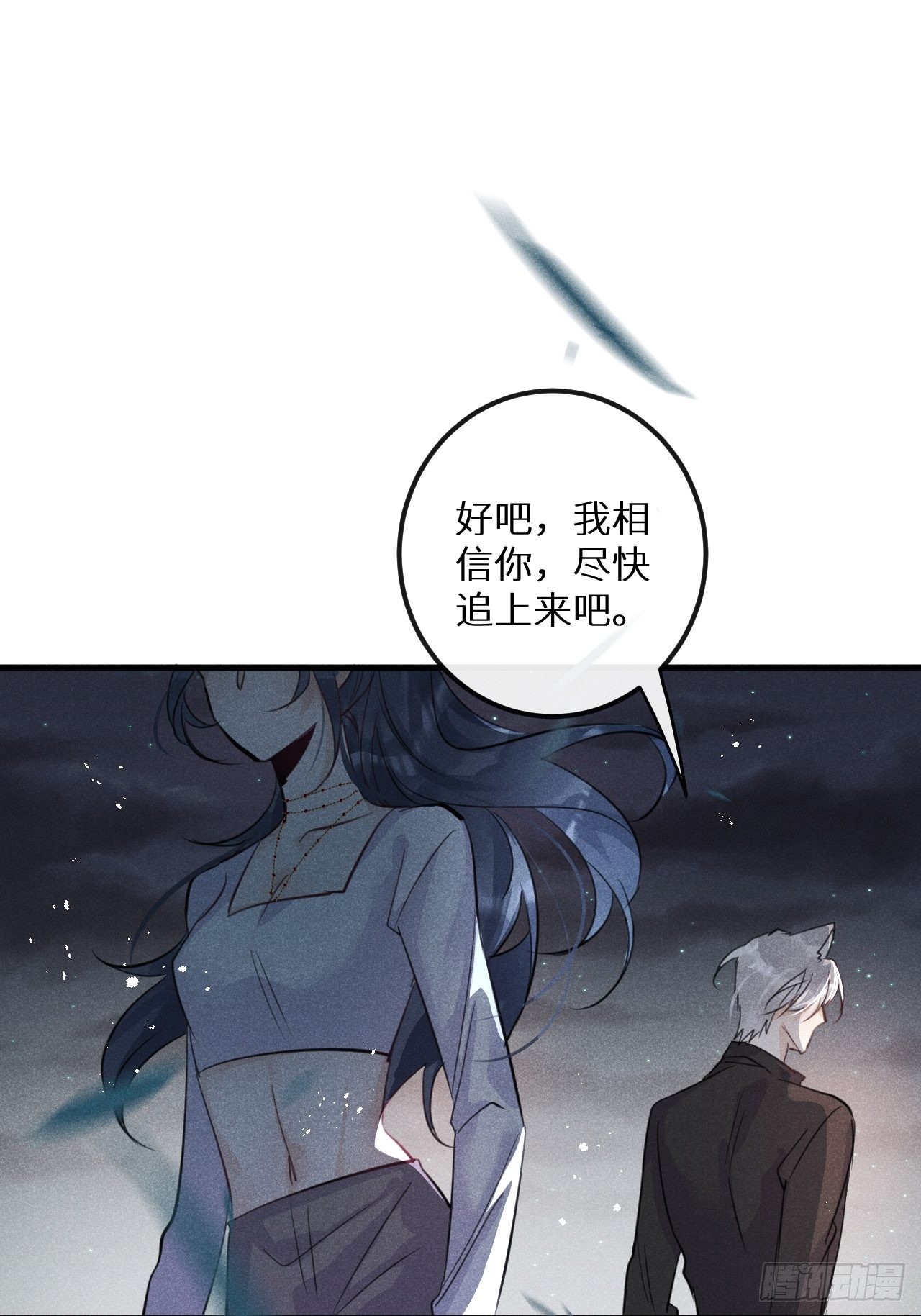 第50话： 门已开48