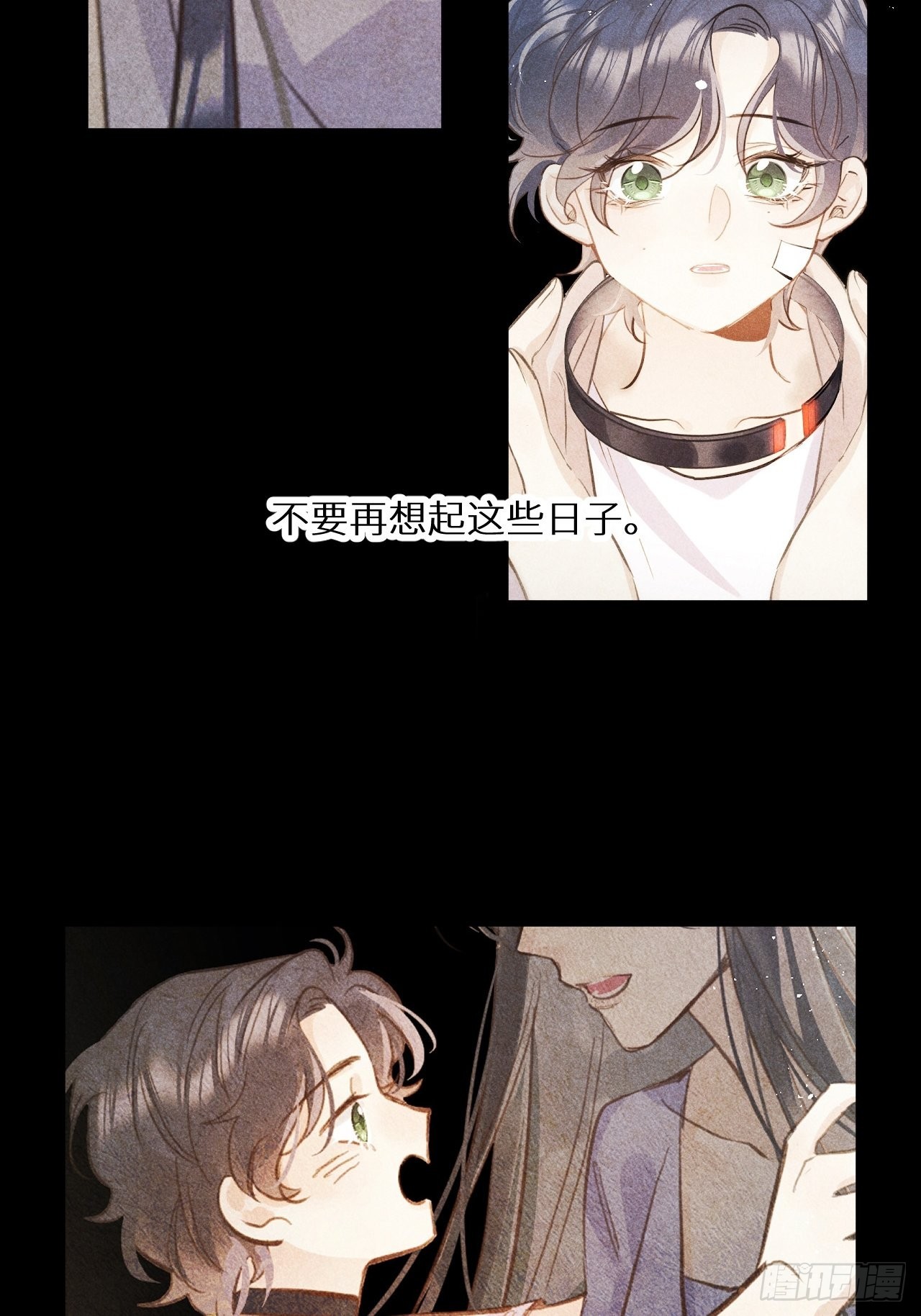 第55话：余年的身世！？38