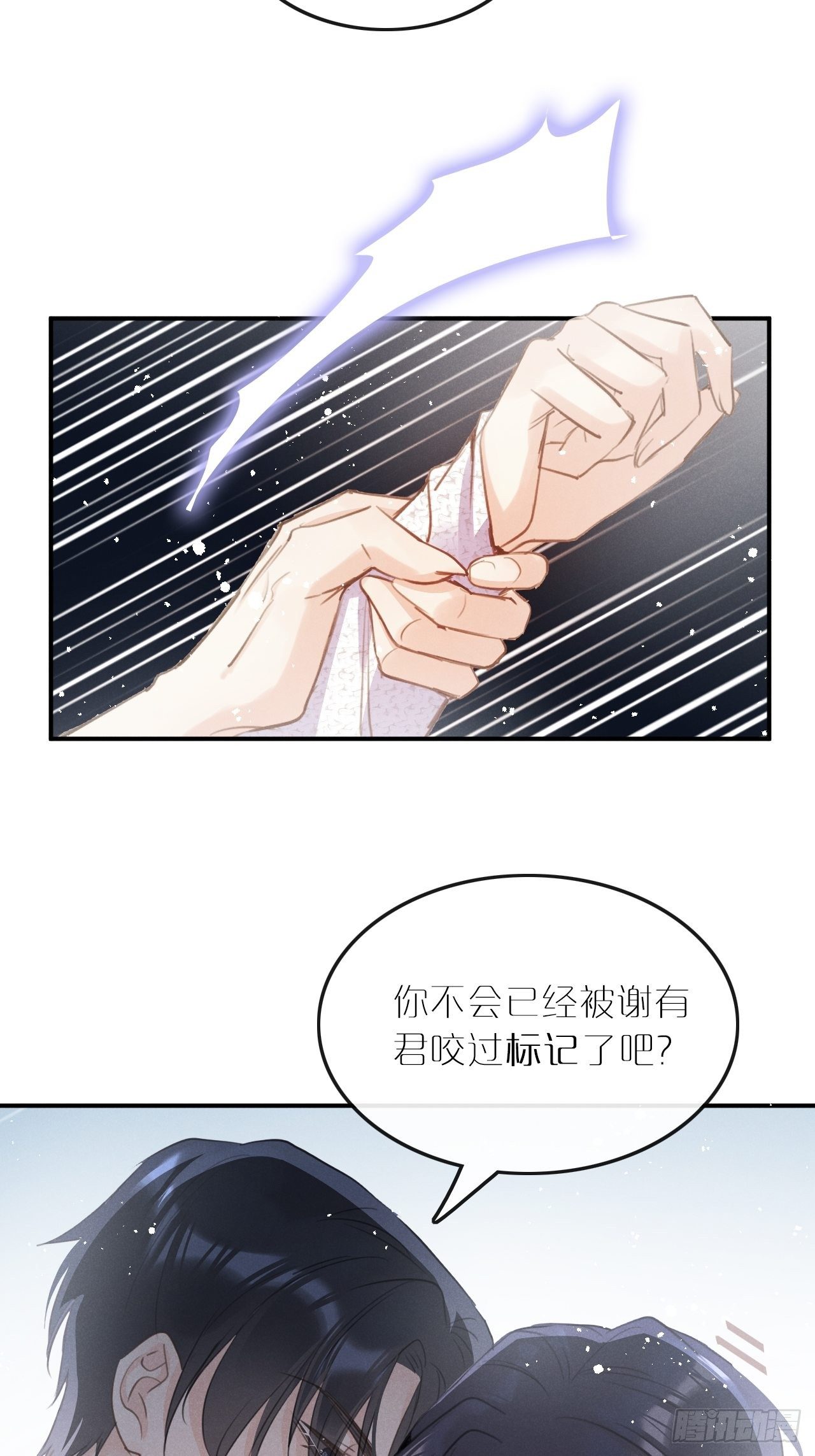 第7话： 试镜33